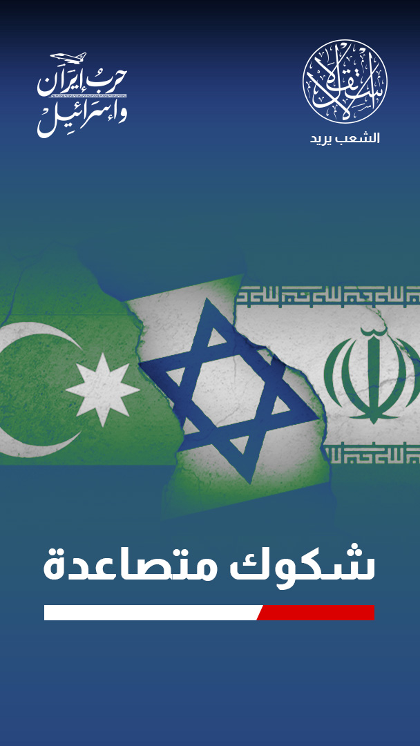 "رأس حربة في مخططات إسرائيل" ضد إيران.. أذربيجان صديقة أم عدوة؟