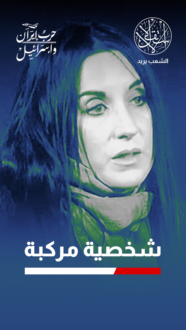كاثرين شاكدام.. إسرائيلية اخترقت النظام الإيراني وأوقعت كبار المسؤولين في شباكها