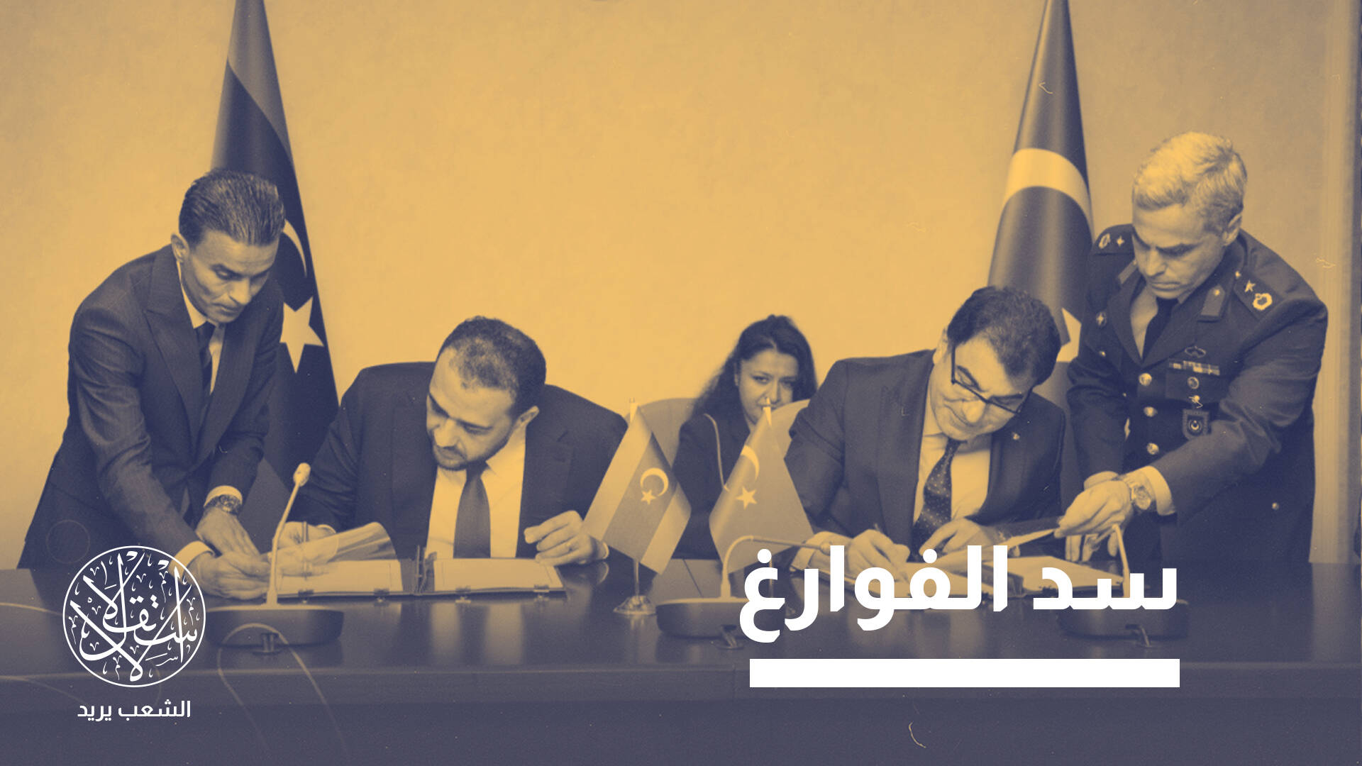 وسط انقسامات طرابلس وتحرش حفتر.. لماذا لجأ الدبيبة مجددا لتركيا؟
