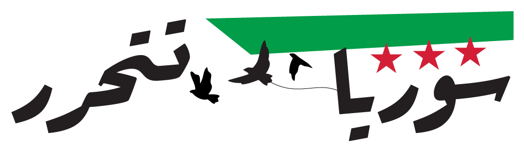 SYRIALIBERAT