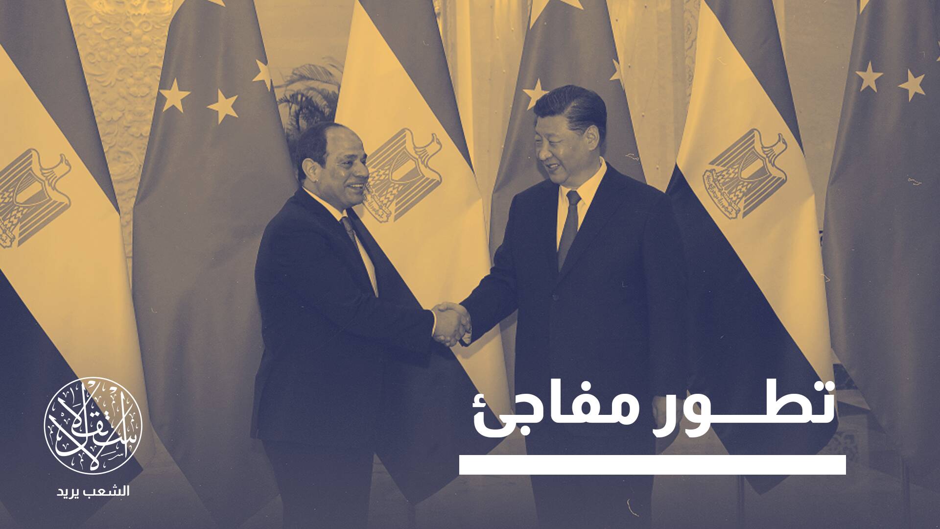 تحول إستراتيجي.. هكذا تعيد مصر تشكيل قوتها الجوية بمسيرات صينية