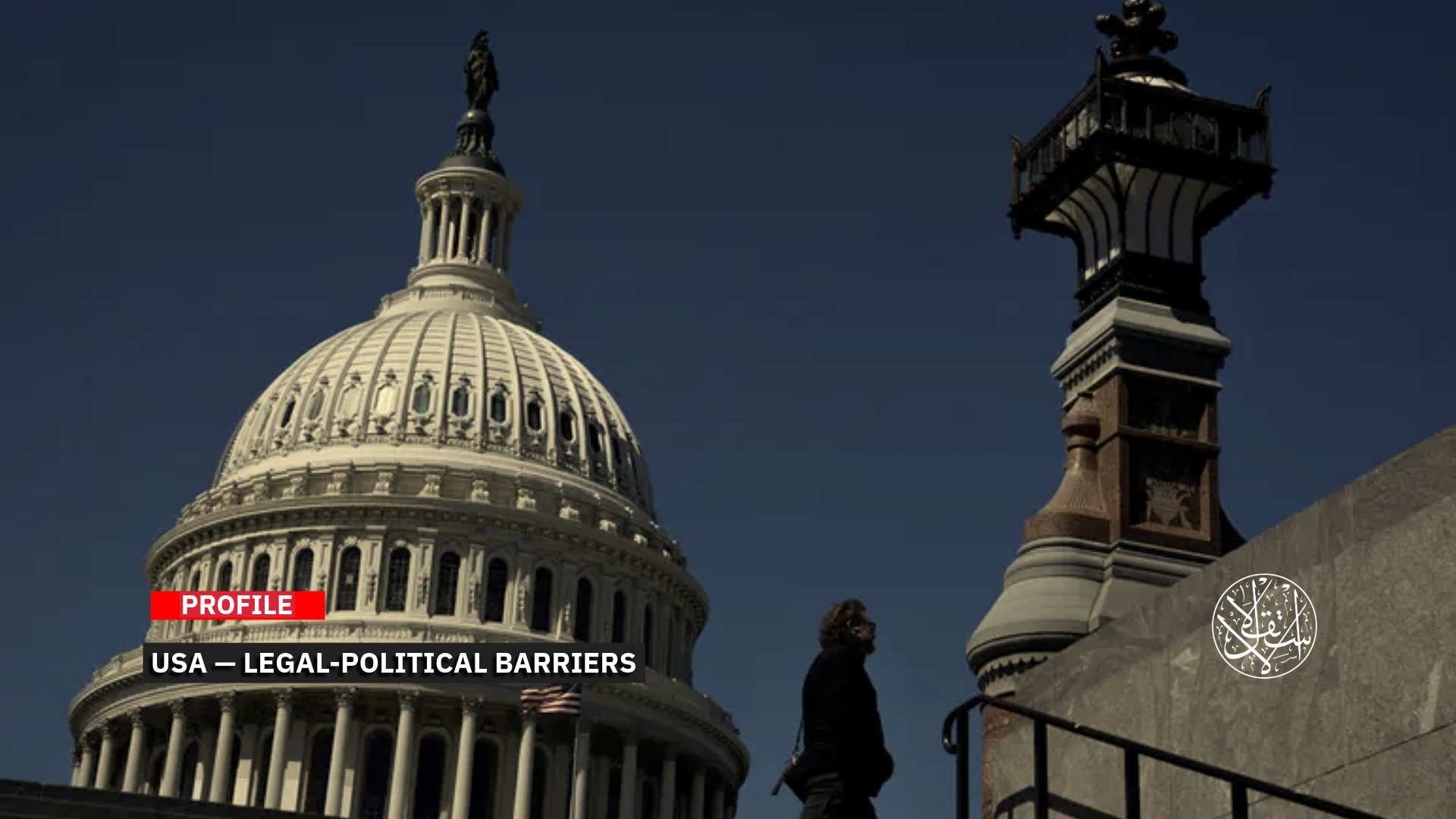 Security Concerns Played a Key Role in Halting the Law.