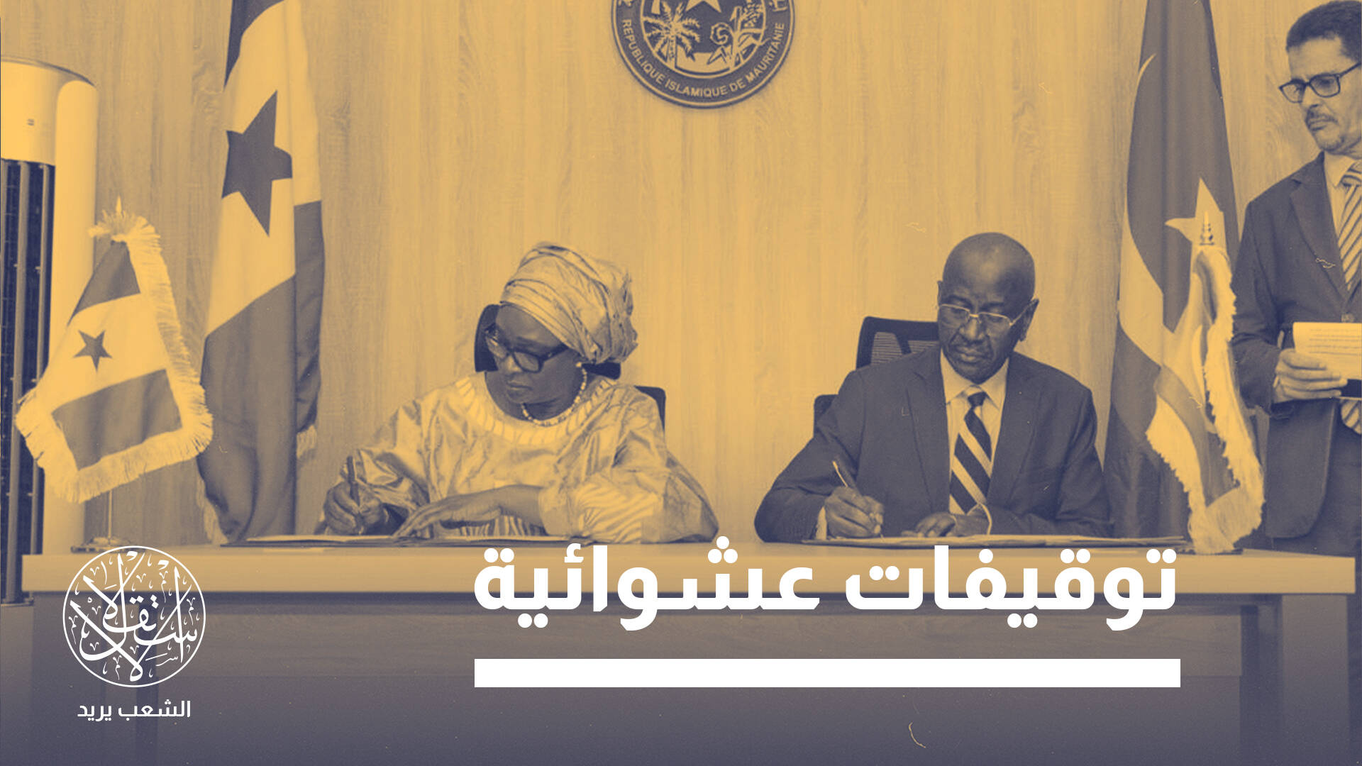 إضراب سنغالي في موريتانيا والسلطات تشن حملة اعتقالات.. ما الأسباب؟