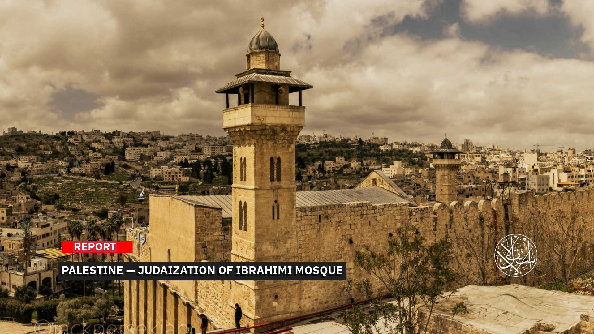 Rehearsal for al-Aqsa: Israeli Occupation Strips Waqf Control of Ibrahimi Mosque, Gives It to Settlers