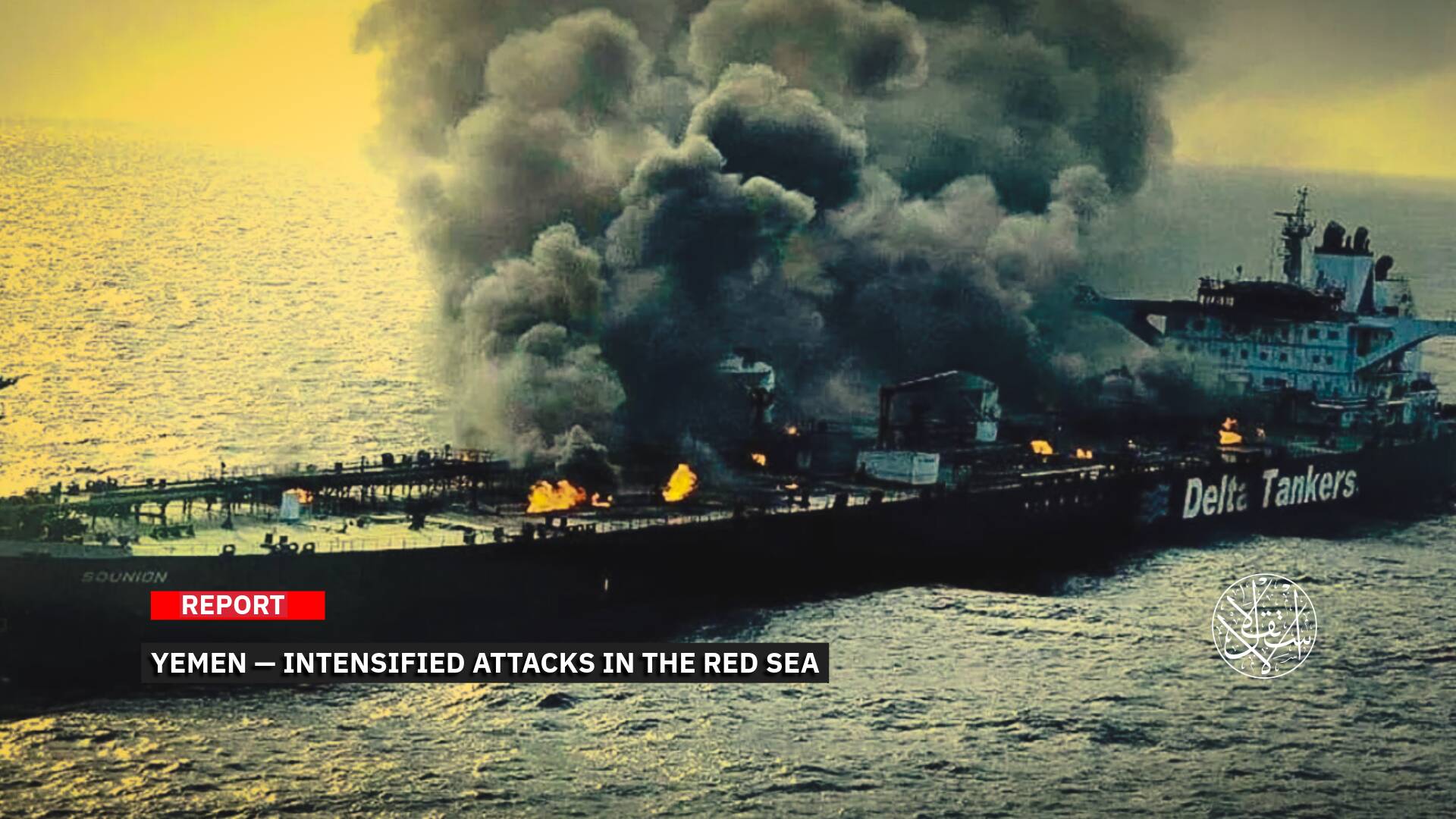 Why Are the Houthis Stepping Up Attacks on Israeli-Linked Ships Now?