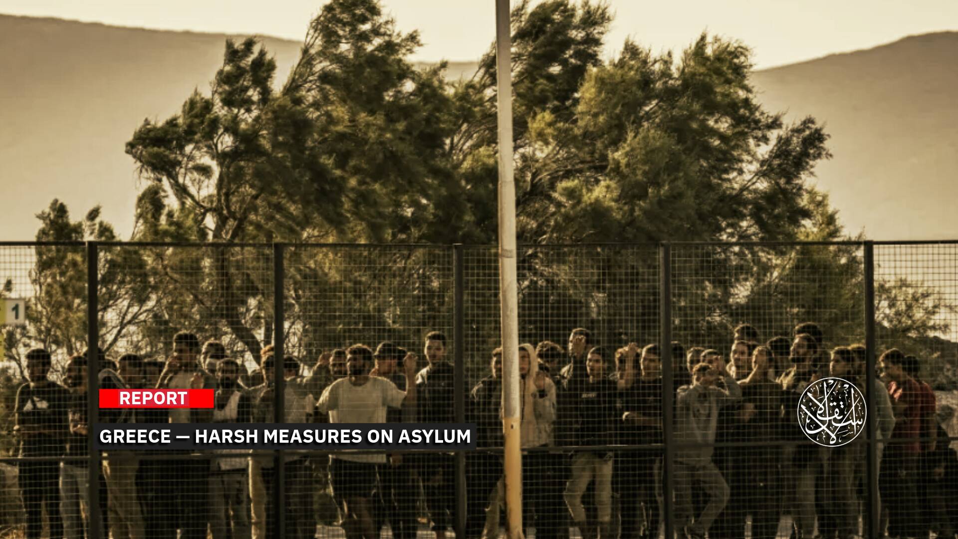5 Years in Prison: How Greece Is Shutting the Door on Refugees to Europe