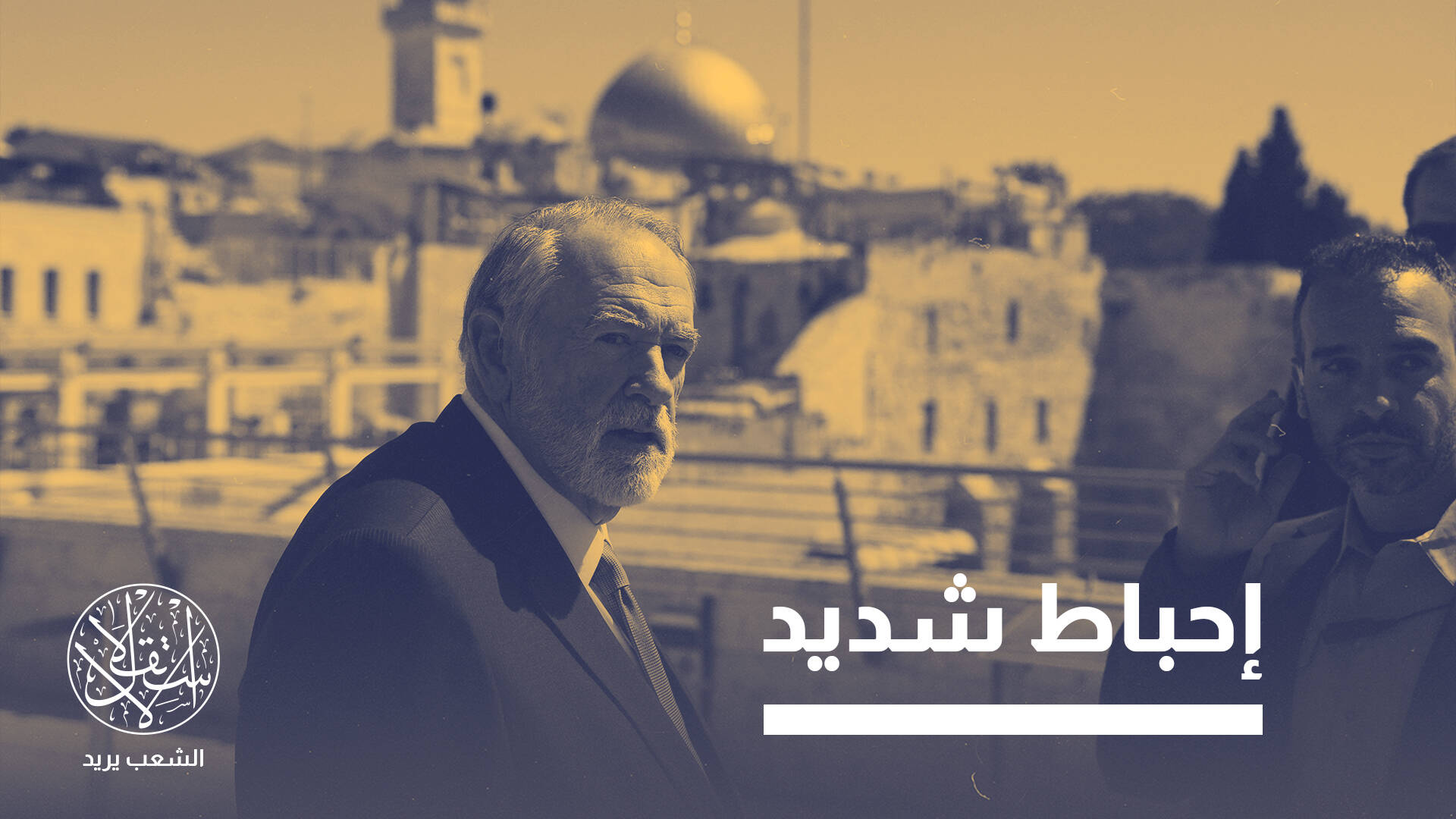 غضب هاكابي.. كيف يكشف الشرخ في العلاقات بين إسرائيل والأميركيين الإنجيليين؟