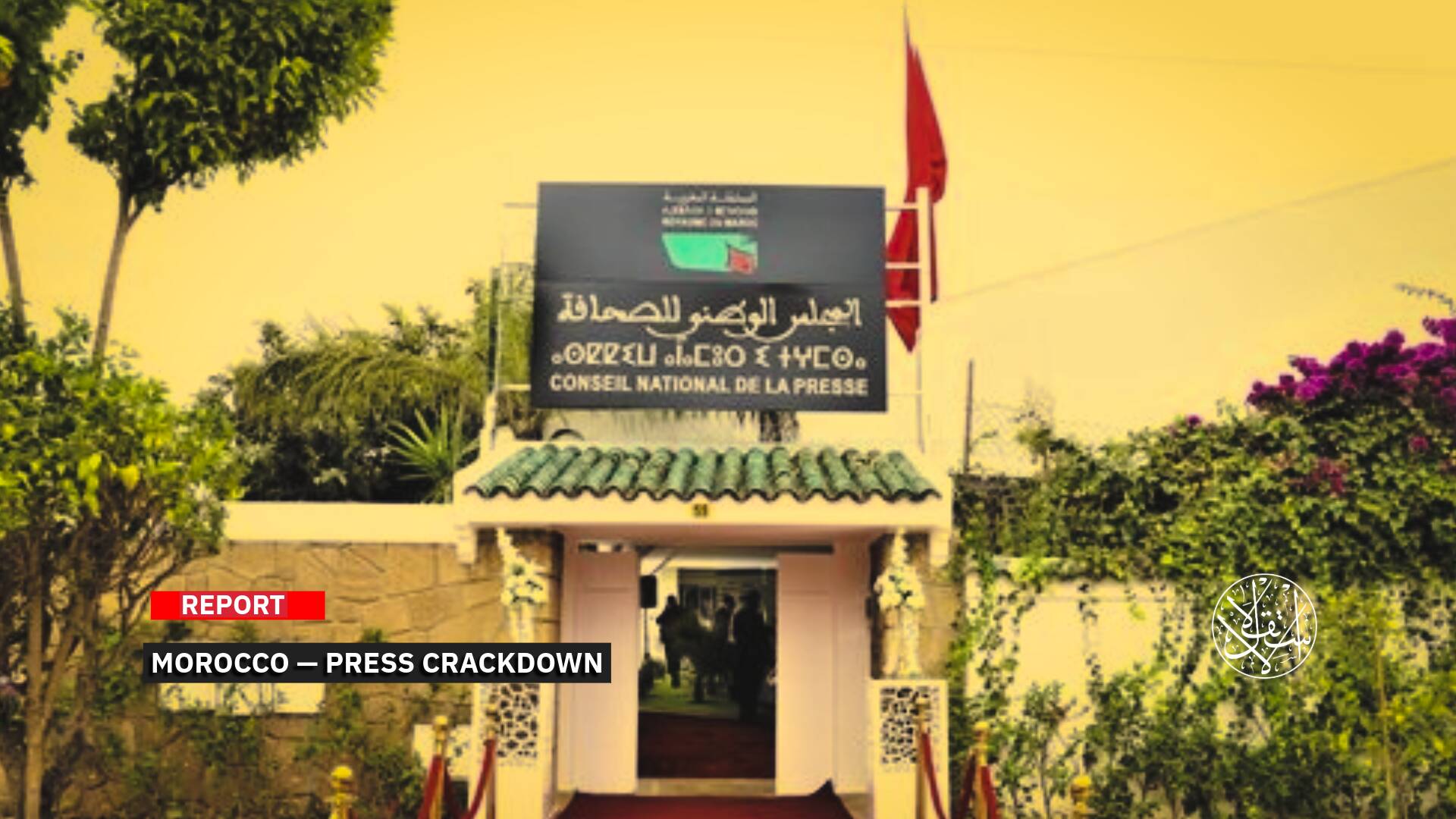 What’s Really Behind Akhannouch’s Shake-Up of Morocco’s Press Council Law?