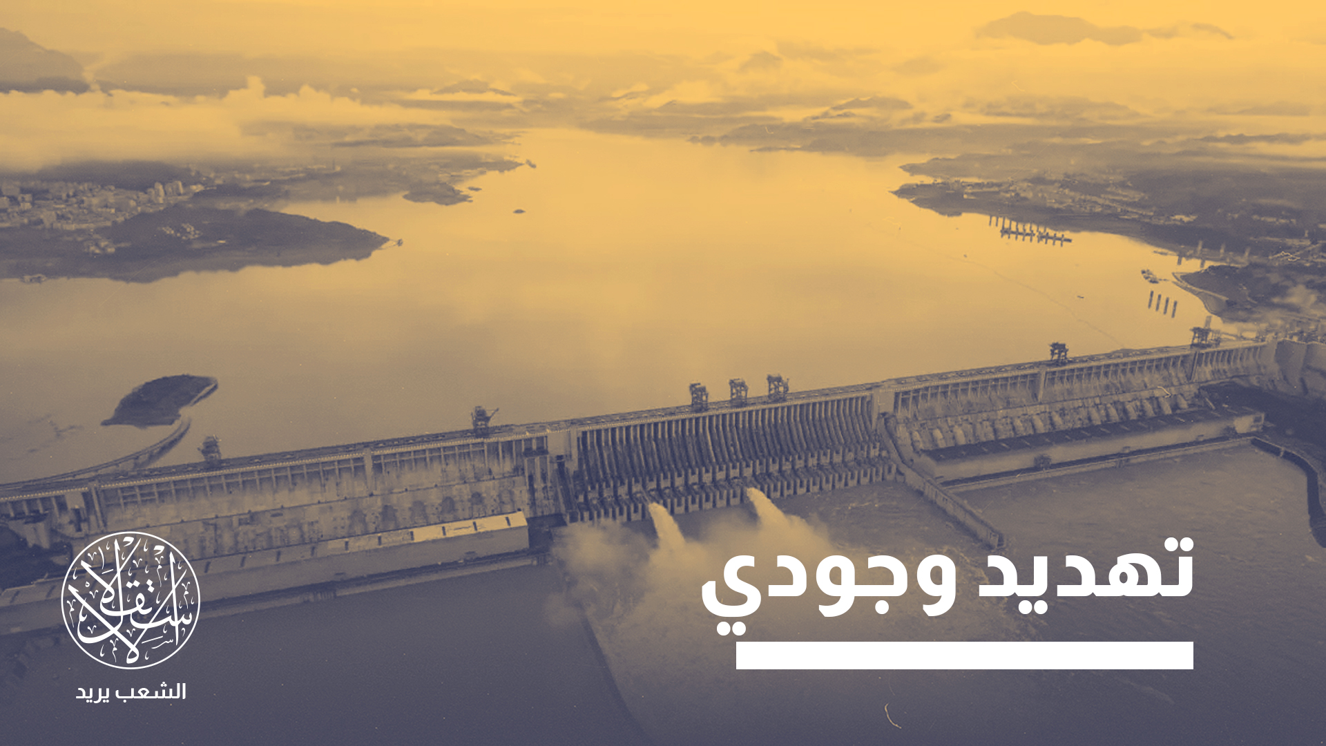 "الاحتجاجات قد قمعت بشدة"