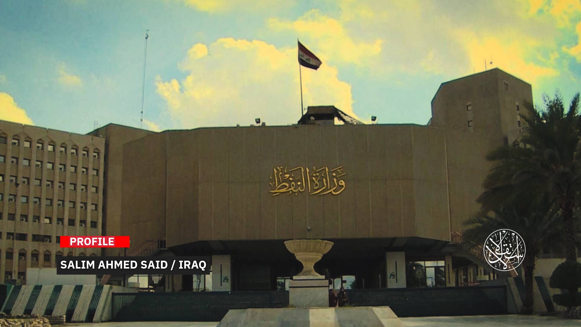 Salim Omeid: The Shadowy Iraqi Tycoon Smuggling Iranian Oil Worldwide