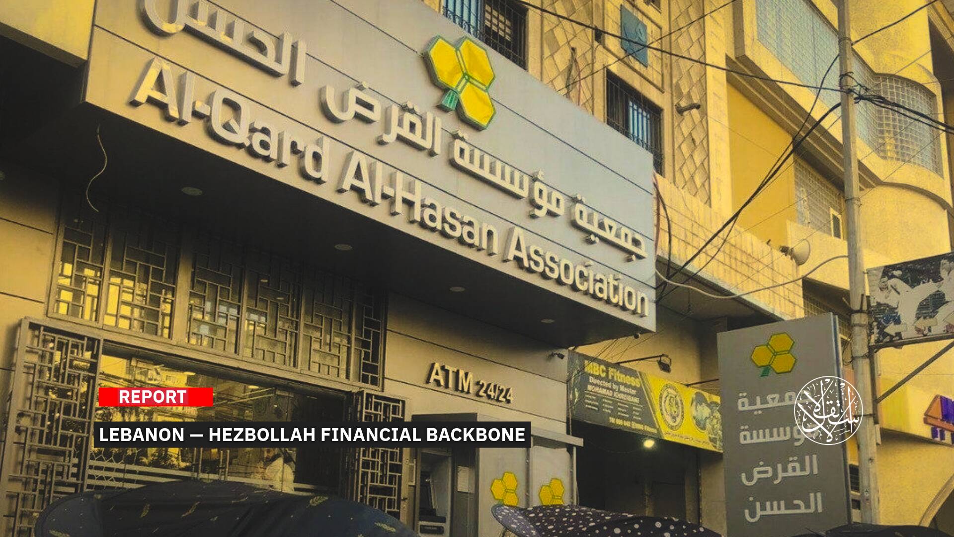 Hezbollah’s Financial Lifeline: Why Did Lebanon Ban Dealings with 'al-Qard al-Hasan'?