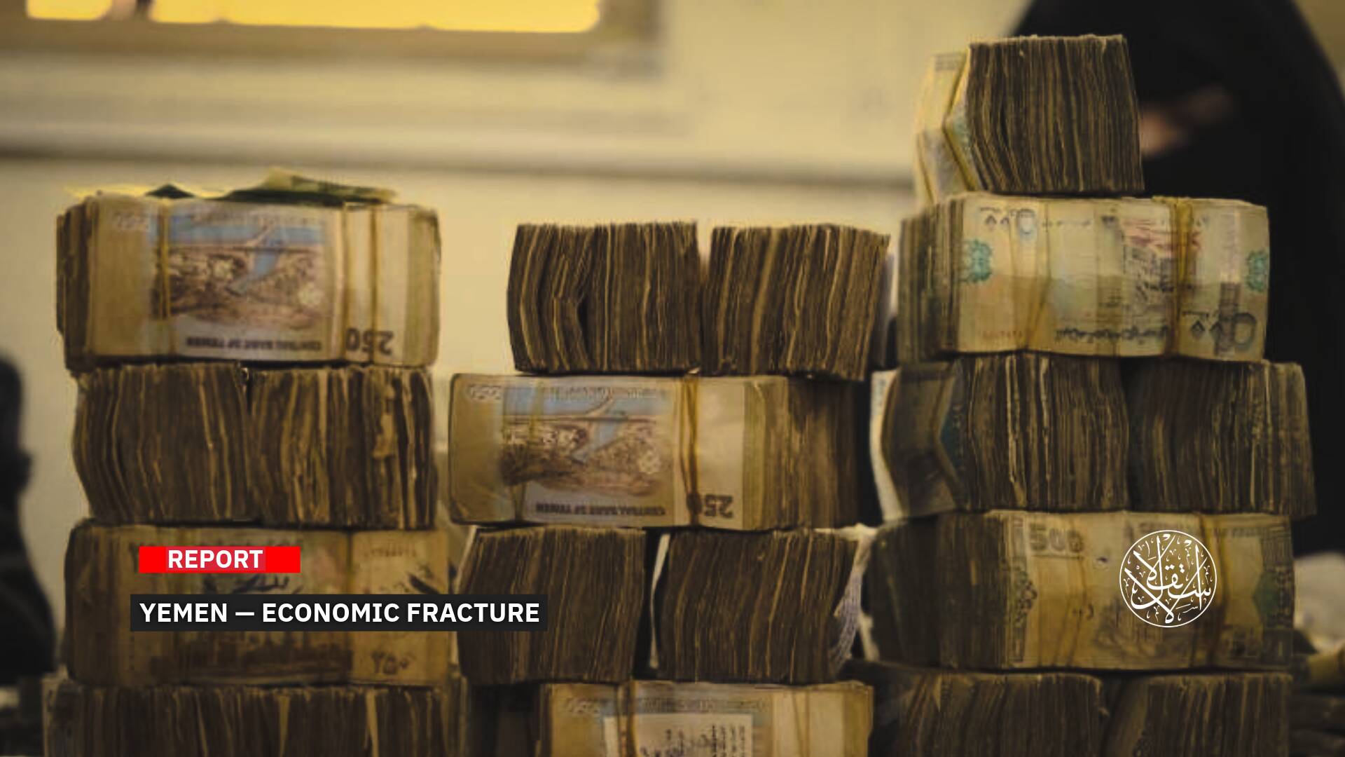 The Houthis’ Currency Is Deepening Yemen’s Monetary Divide, Fueling the Shadow Economy