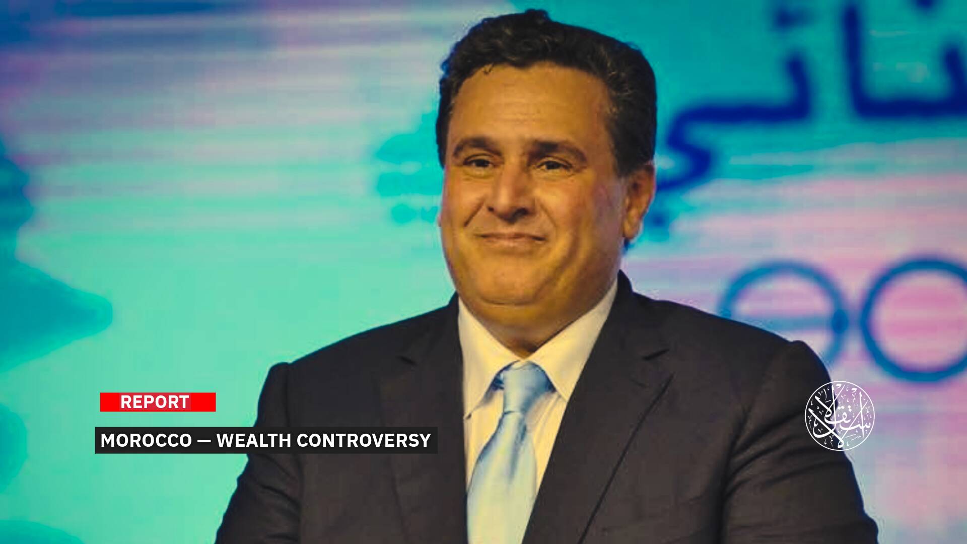 As Moroccans Struggle With Poverty and Rising Prices, How Is Aziz Akhannouch Growing His Fortune?