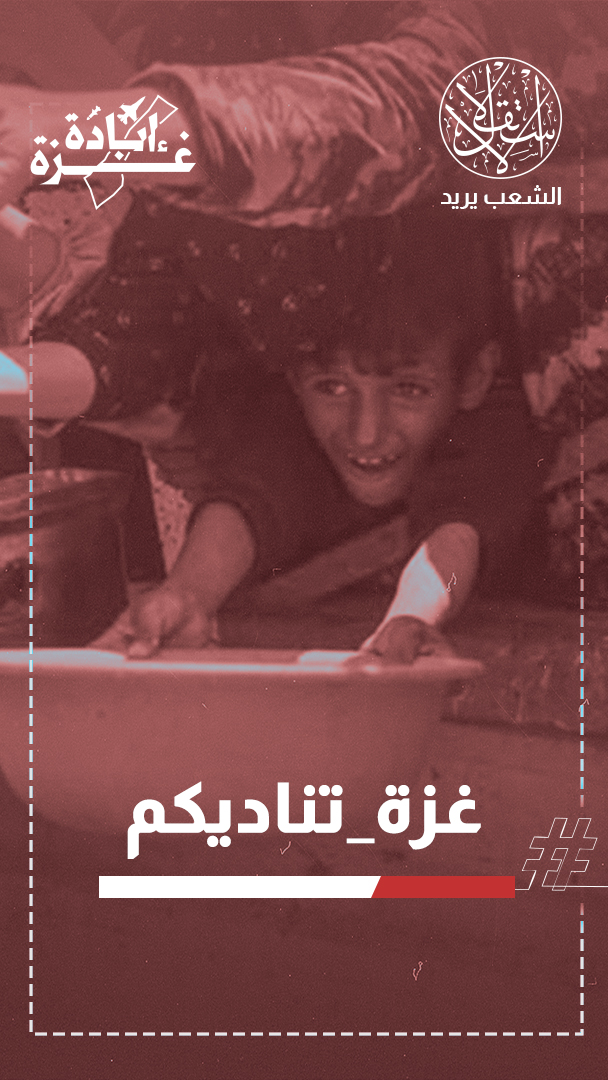حرب التجويع تتواصل.. الأطفال الرضع يموتون وترامب يتلاعب والسيسي يبرر