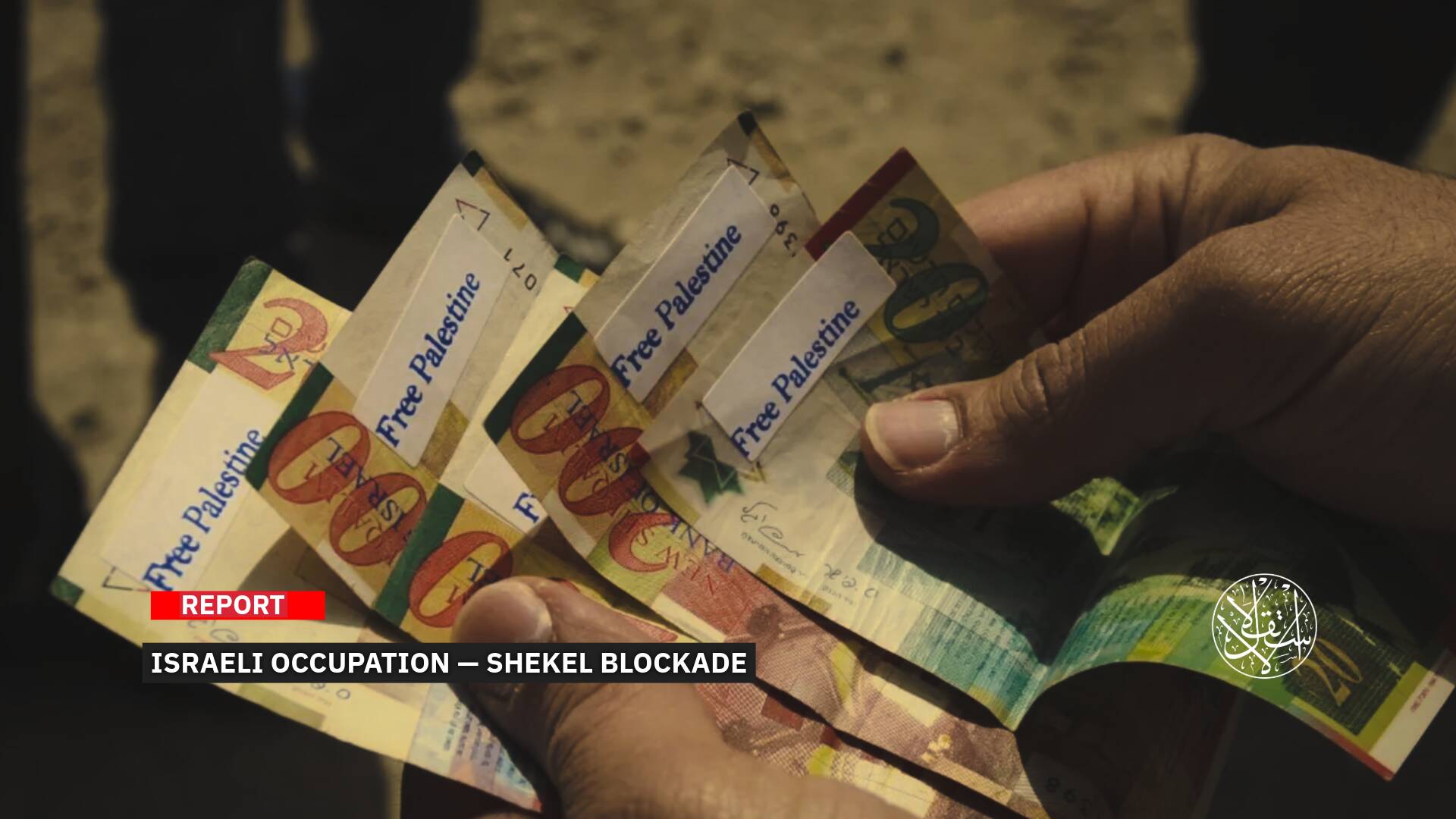 By Blocking Shekel-to-Dollar Conversions, Israeli Occupation Tightens Its Grip on the Palestinian Economy