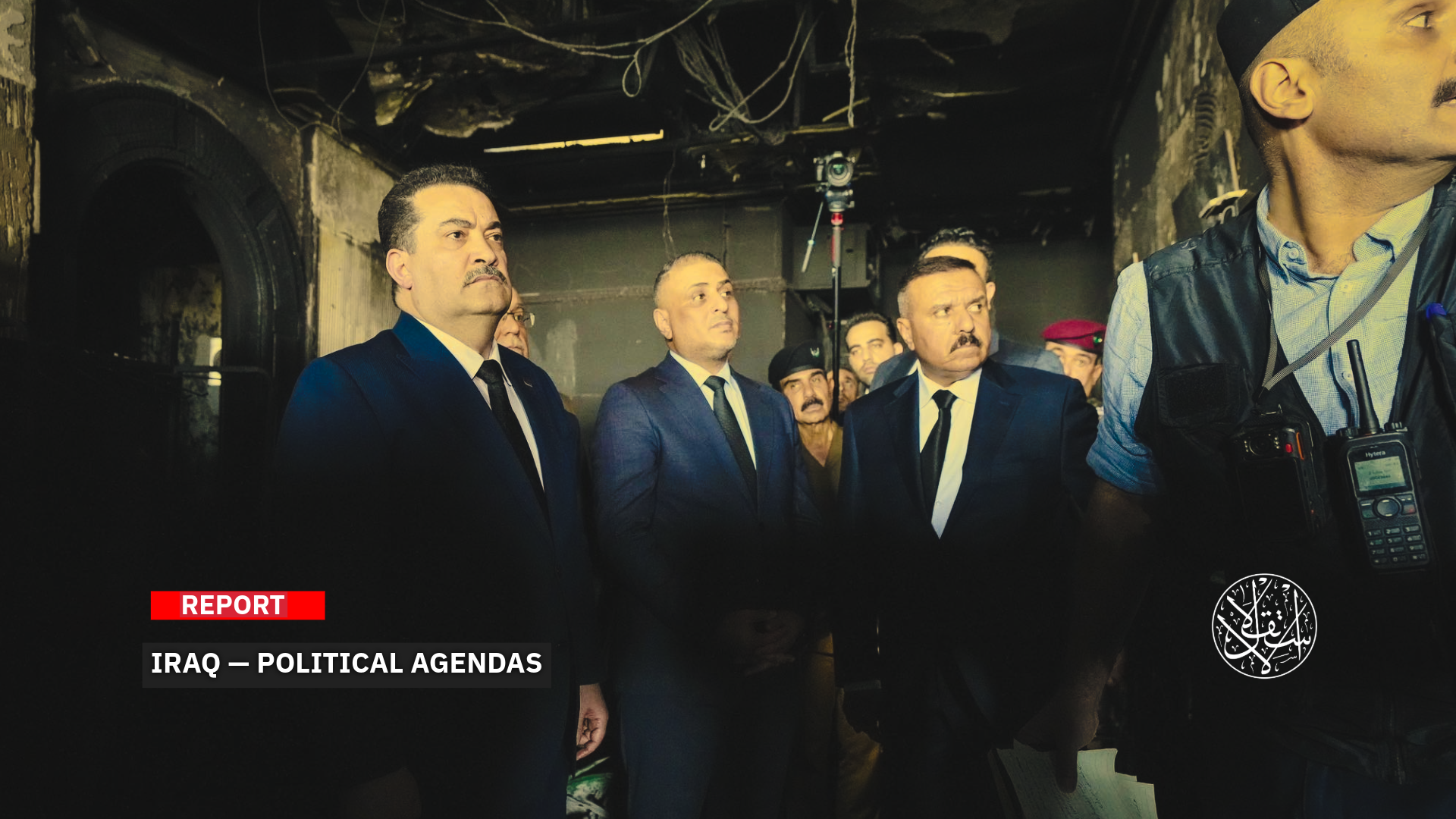 Al-Sudani Was the Target: How Iraq's Mall Fire Is Being Politicized Ahead of Elections