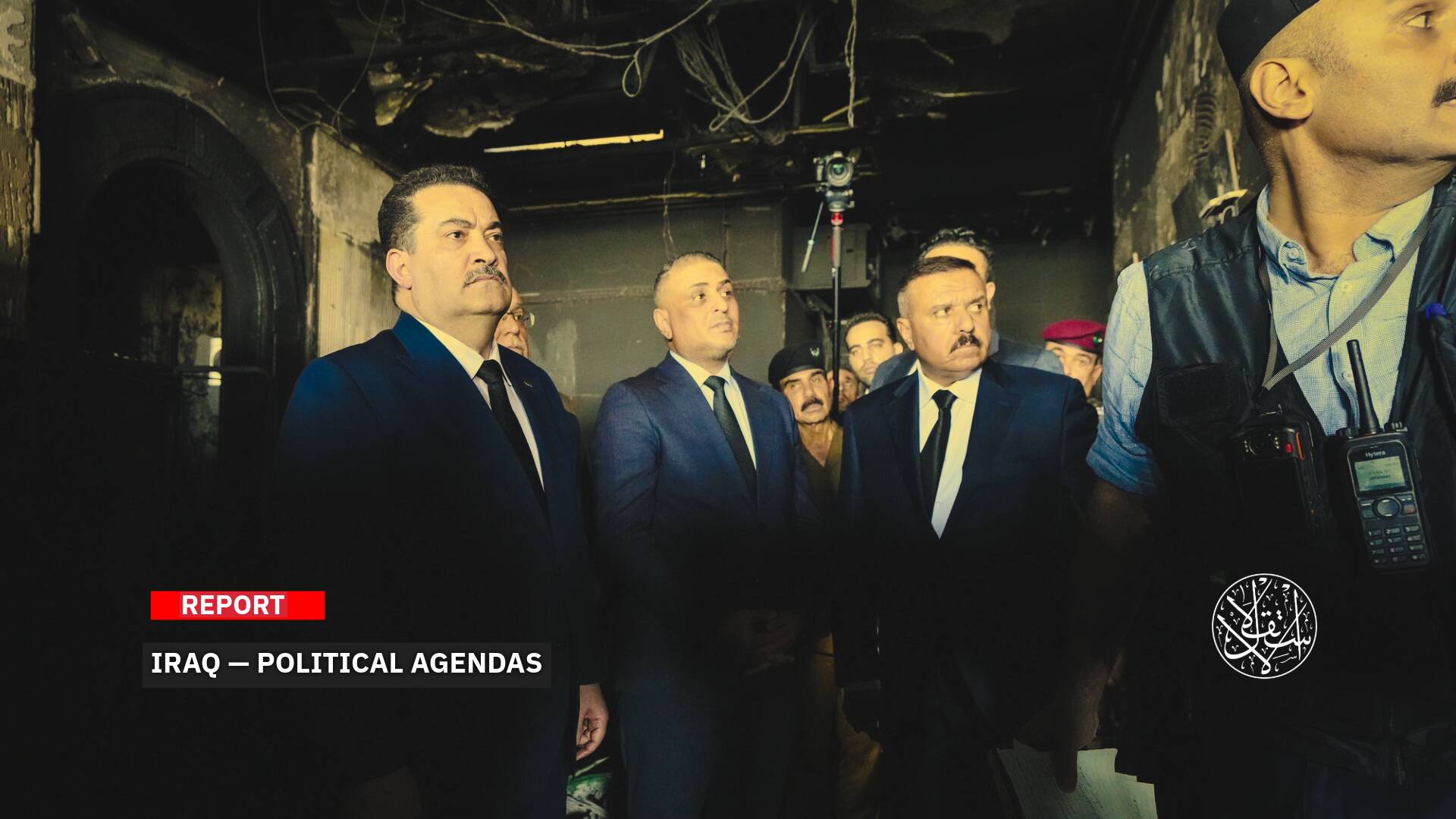Al-Sudani Was the Target: How Iraq's Mall Fire Is Being Politicized Ahead of Elections