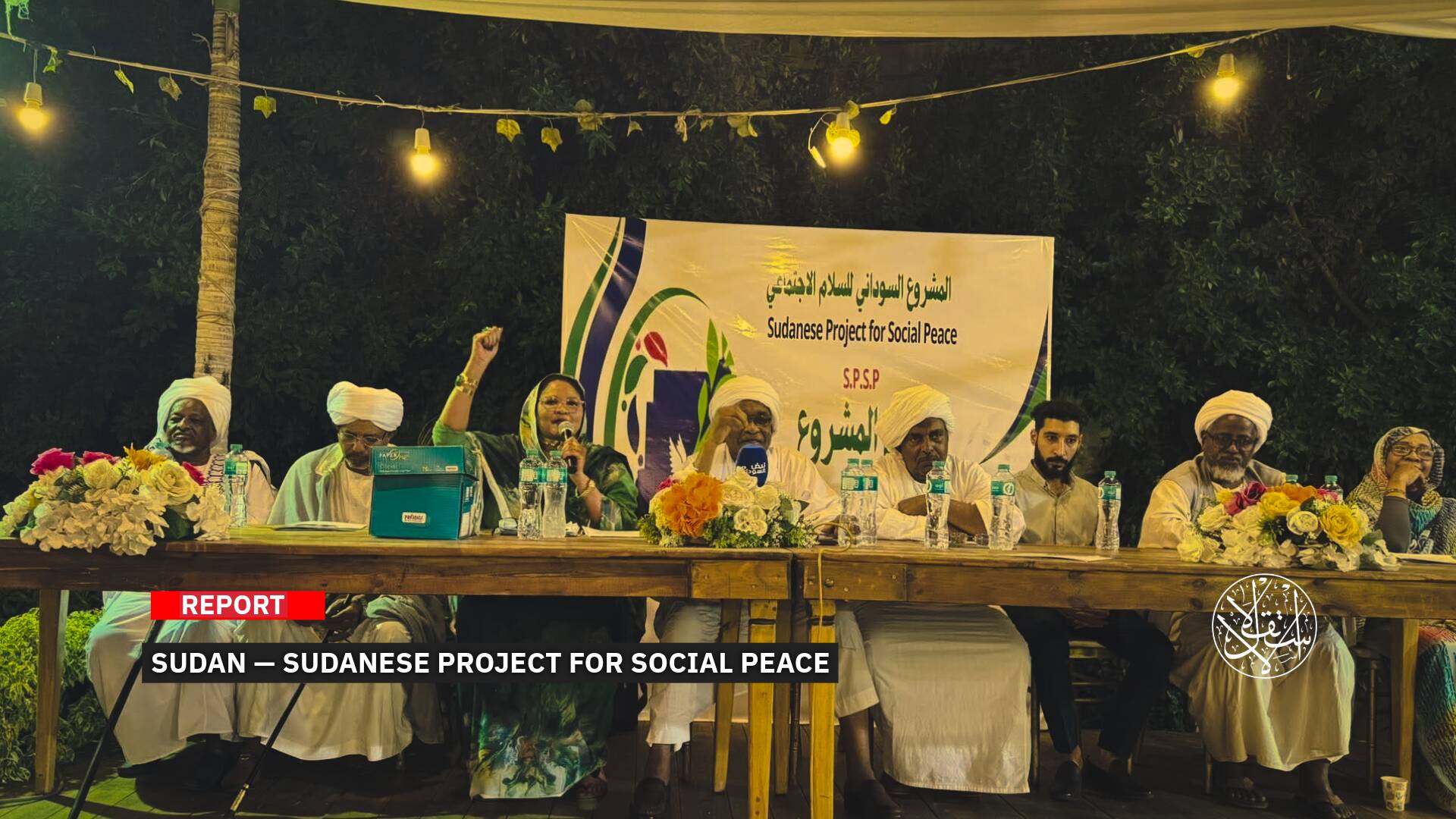 Sudanese Project for Social Peace: An Initiative Embracing Peace Through Grassroots Reconciliation