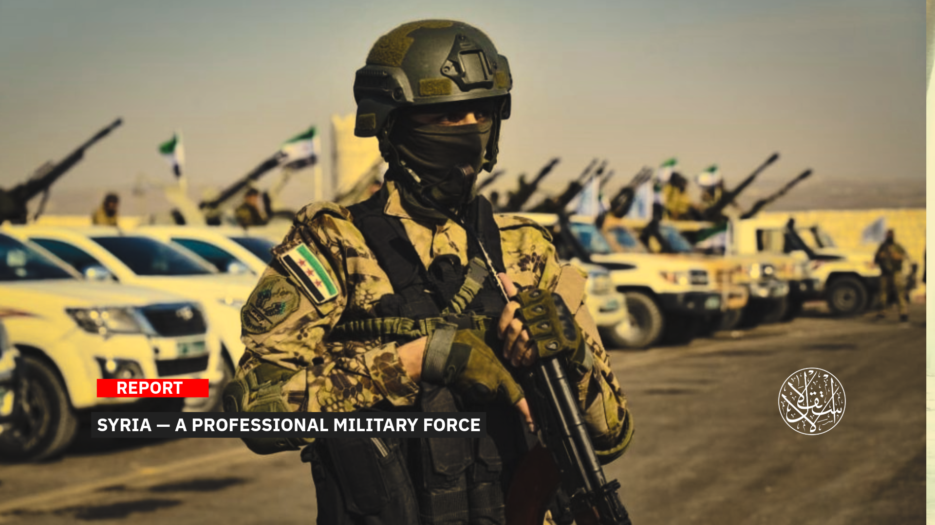 "A professional army must be built on a clear legal and constitutional framework."