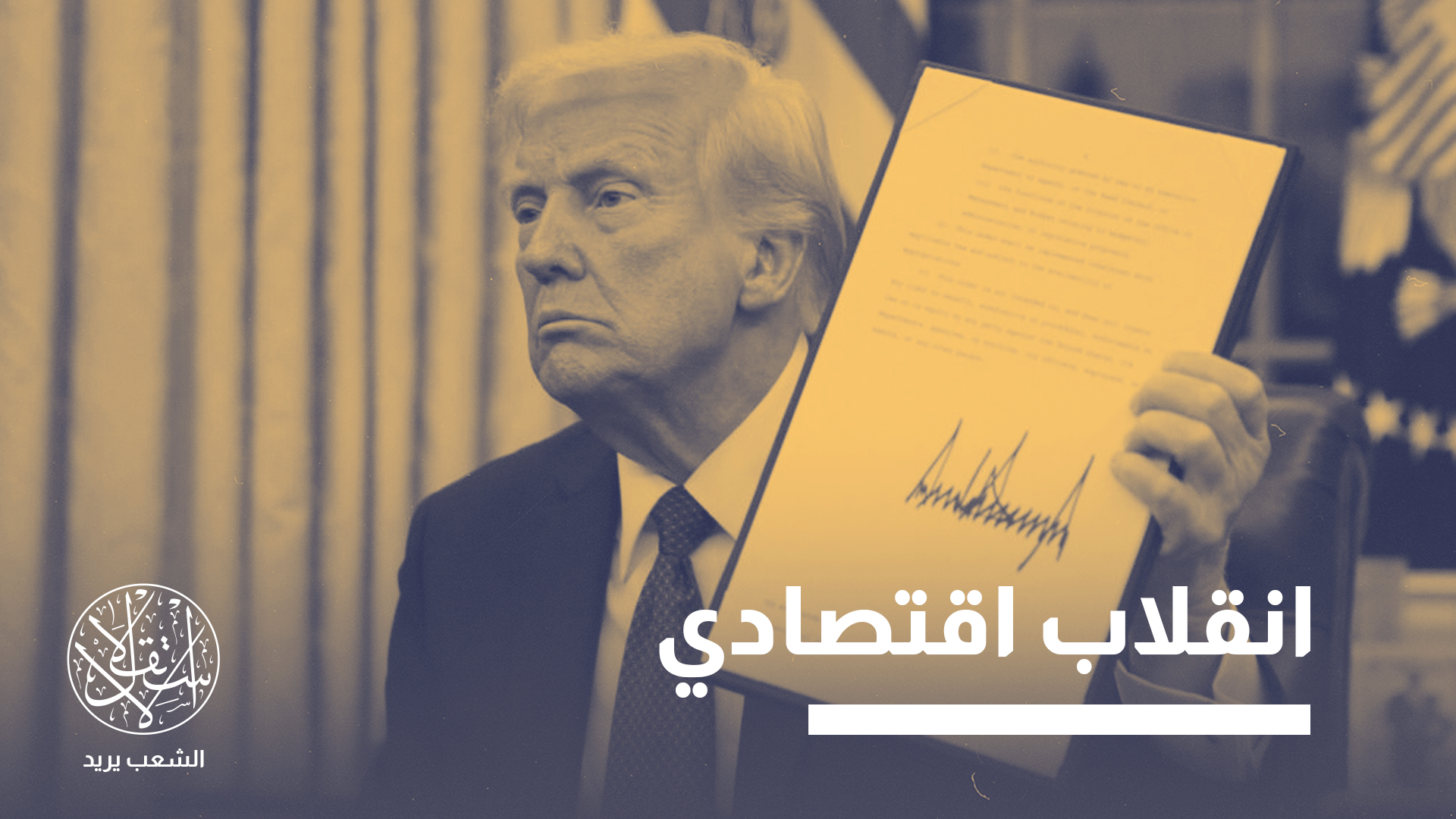 الإمارات رصدت 100 مليار دولار لتمويل 15 غيغاواط من مشروعات الطاقة المتجددة بحلول عام 2035