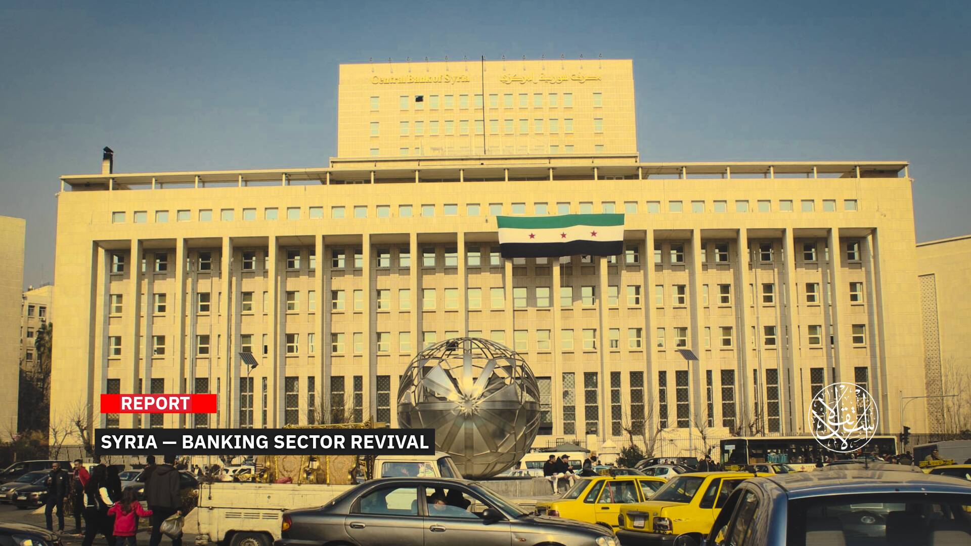 From the Rubble of Collapse: Can Syria Rebuild Its Banking Sector?