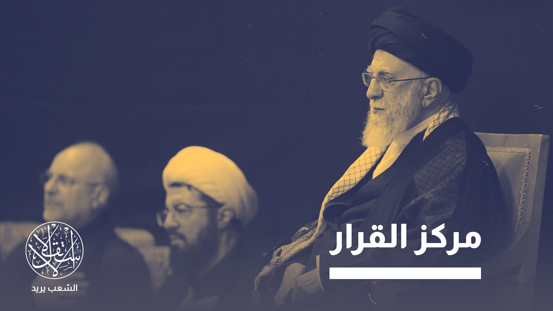 "المجلس الأعلى للأمن القومي غدا غير قادر على إنتاج قرار عسكري مركز"