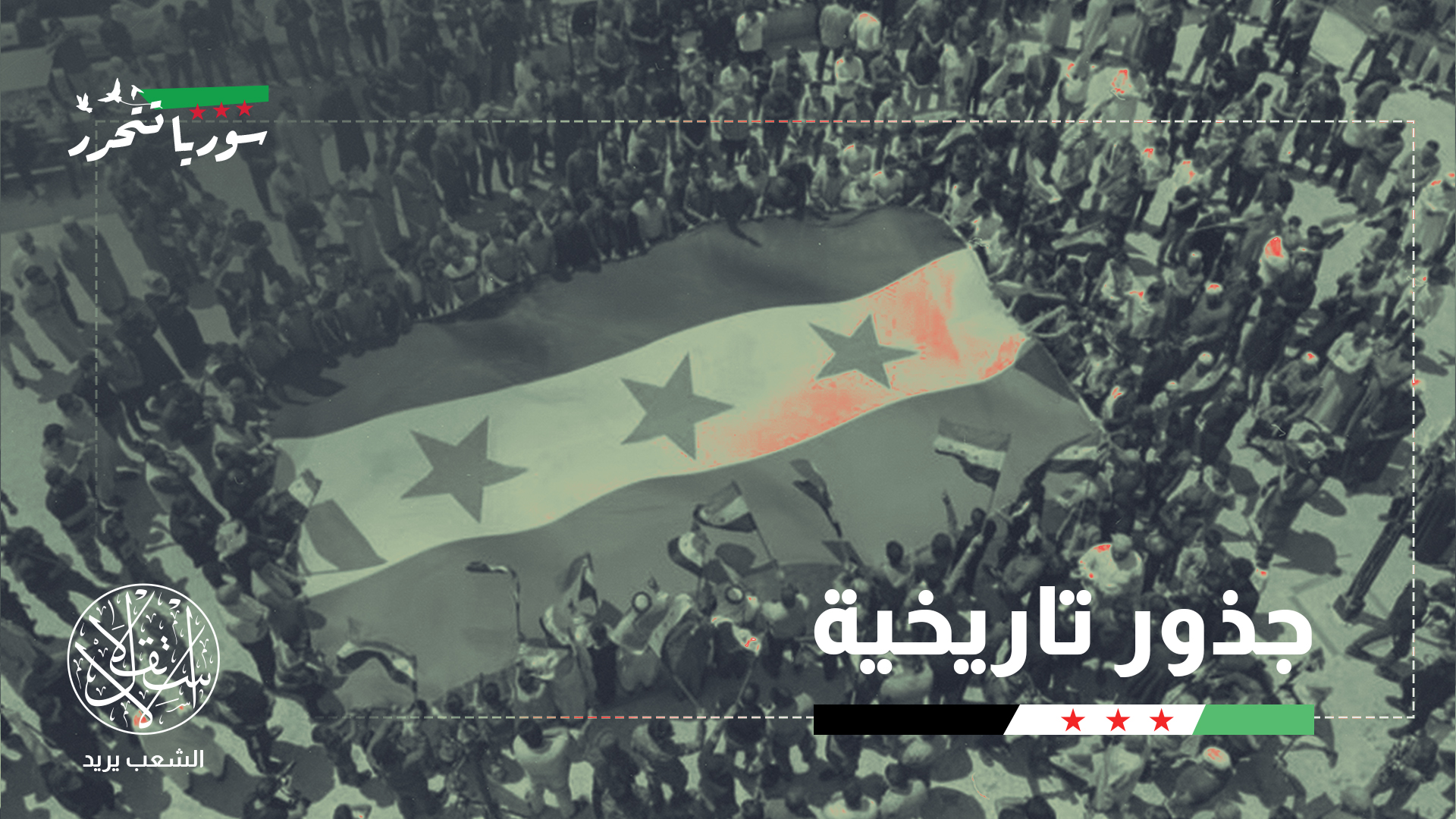 “تركيا دولة تتقن الدبلوماسية”