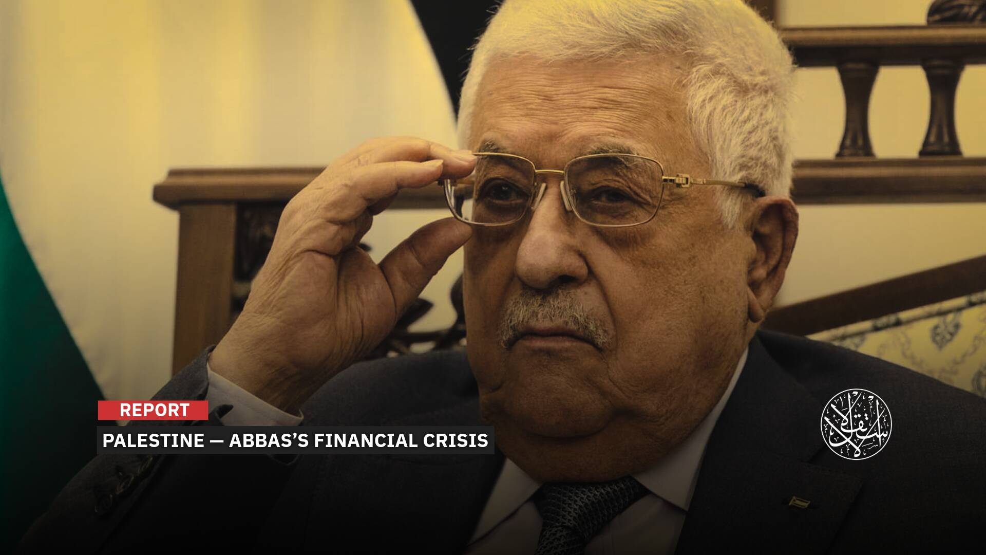 Salary Cuts and Shrinking Jobs: Where Is Abbas’s Financial Crisis Headed?