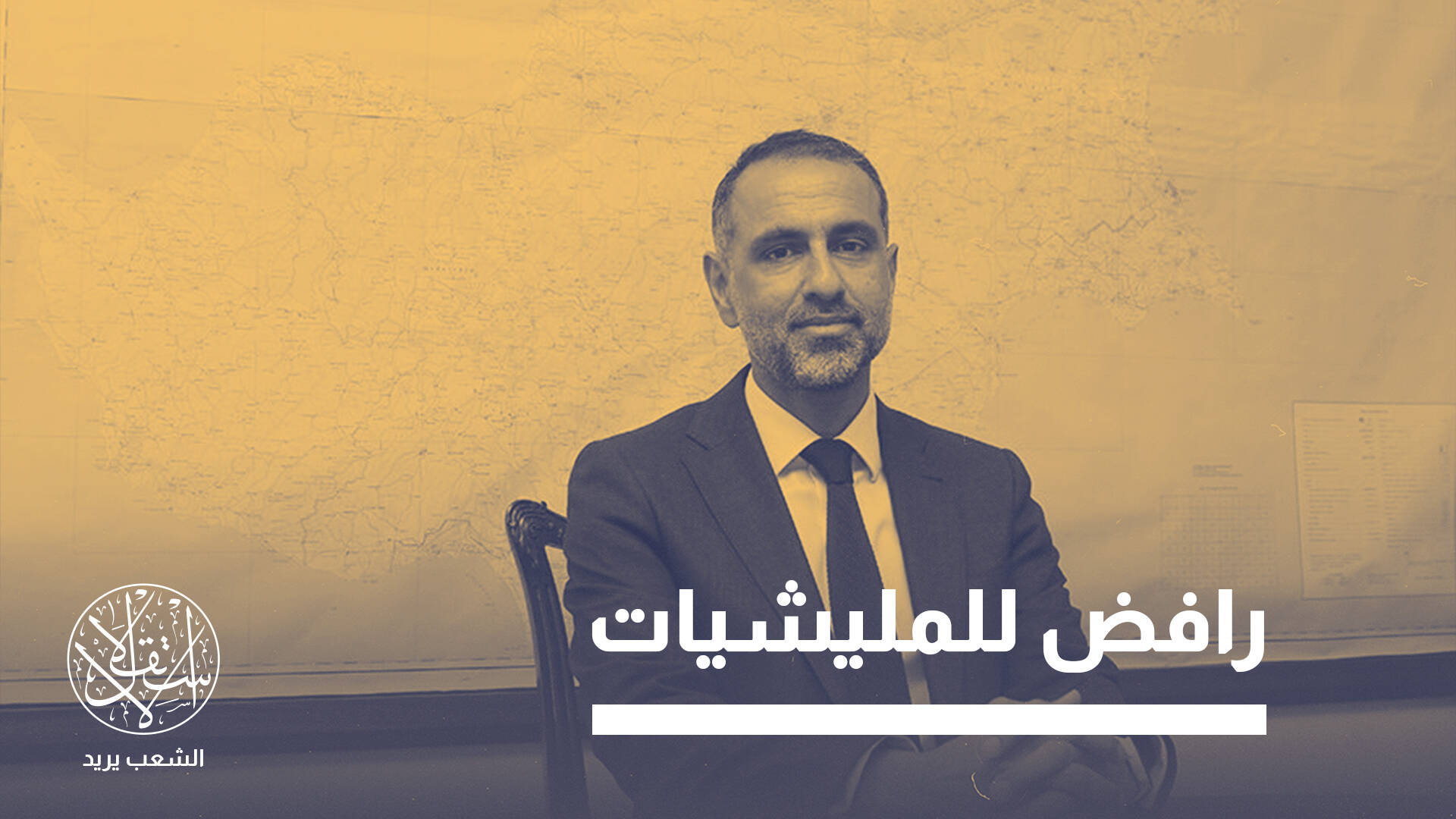 عرفان صديق.. سفير بريطاني طُرد من السودان يُهدد بسيناريو مماثل بالعراق