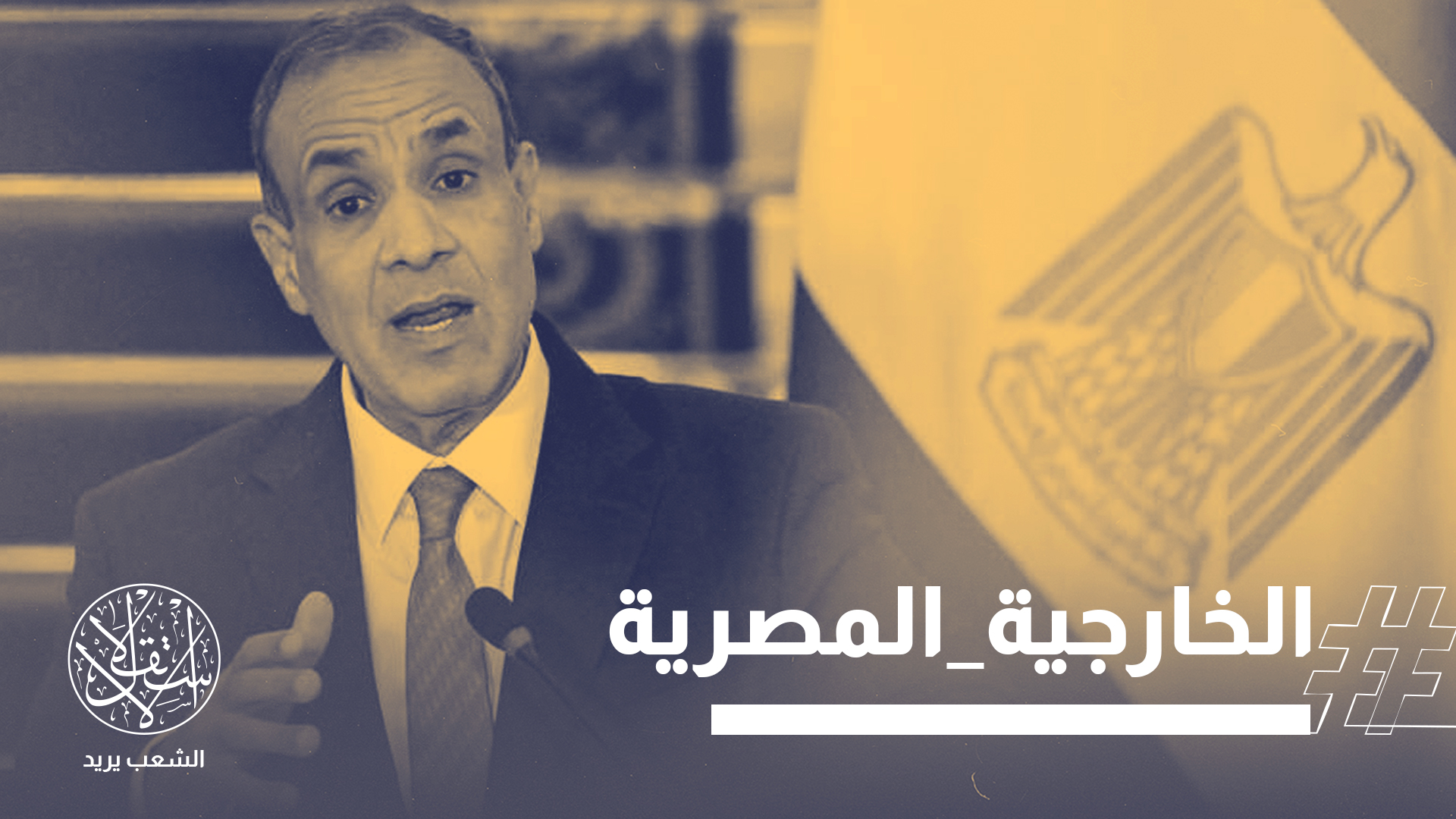 "هذا إللي قدرتوا عليه؟ هذا أقصى ما لديكم؟"