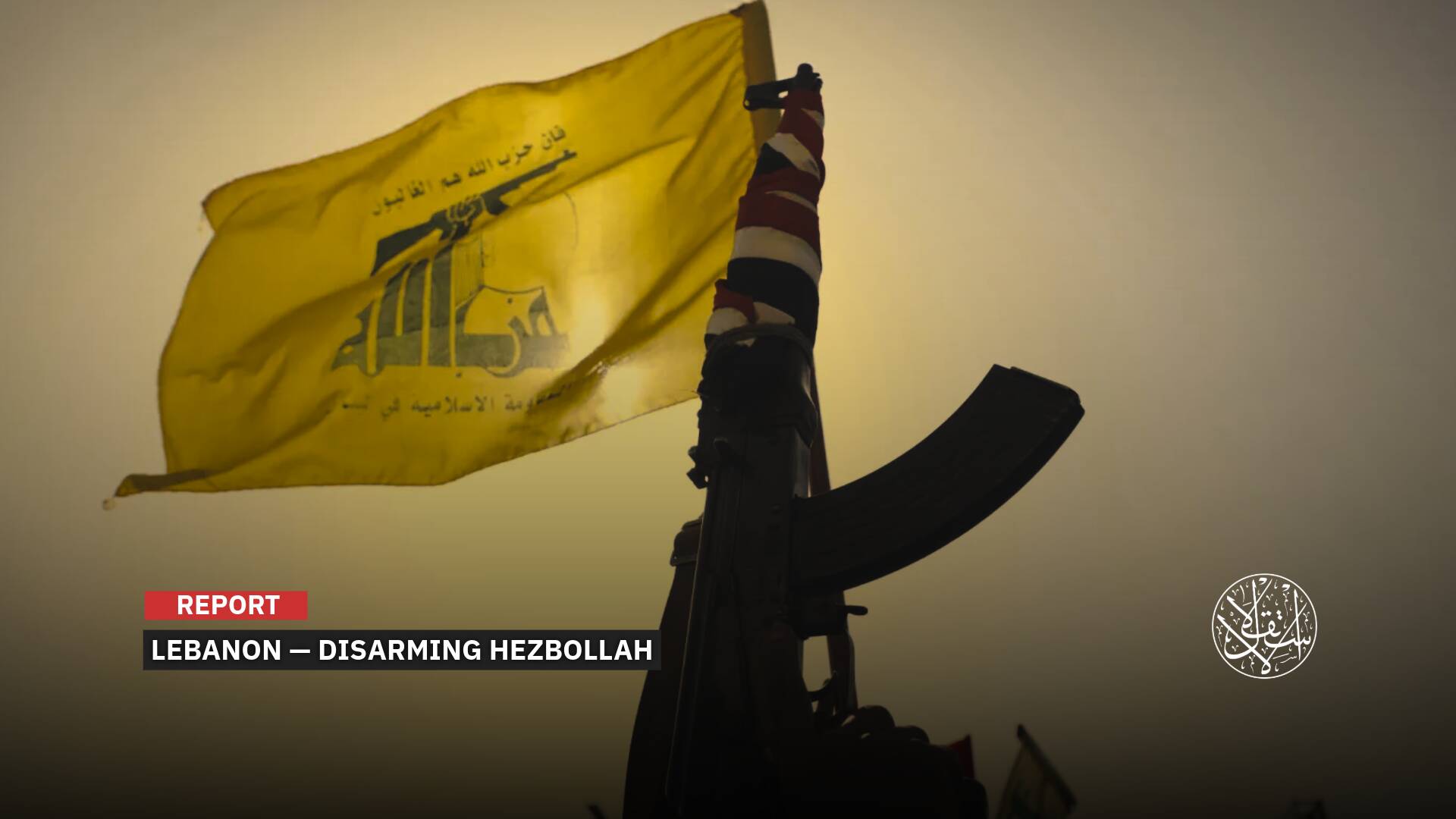 Hezbollah Rejects Lebanon-U.S. Disarmament Deal: Will This Spark a Clash?