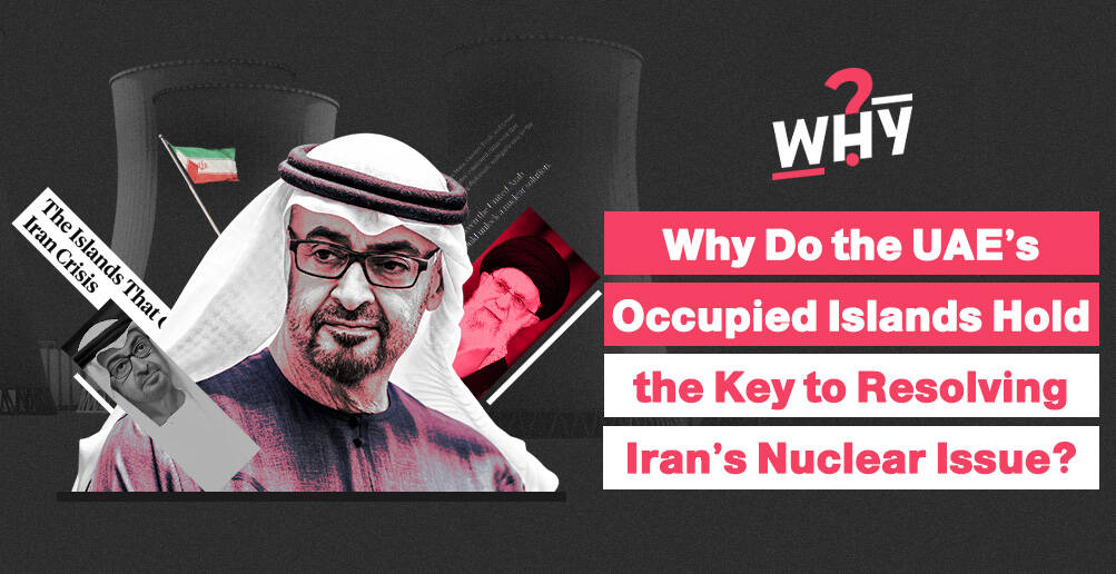 Why Do the UAE’s Occupied Islands Hold the Key to Resolving Iran’s Nuclear Issue? | Infographic