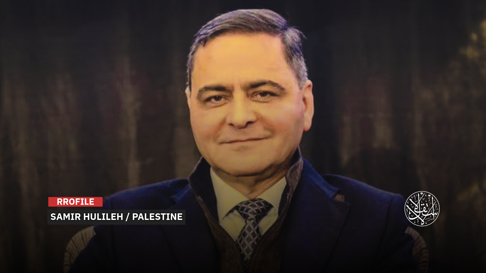 Samir Hulileh: Wealthy Palestinian Bids to Rule Gaza by Bringing in Arab Forces