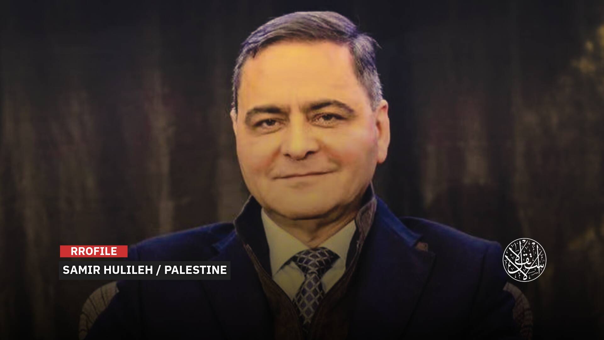 Samir Hulileh: Wealthy Palestinian Bids to Rule Gaza by Bringing in Arab Forces