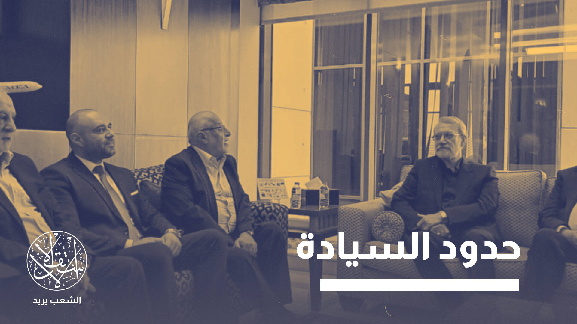 "دولة لدولة".. هل يحاول لبنان إعادة رسم العلاقة مع إيران بعيدا عن حزب الله؟