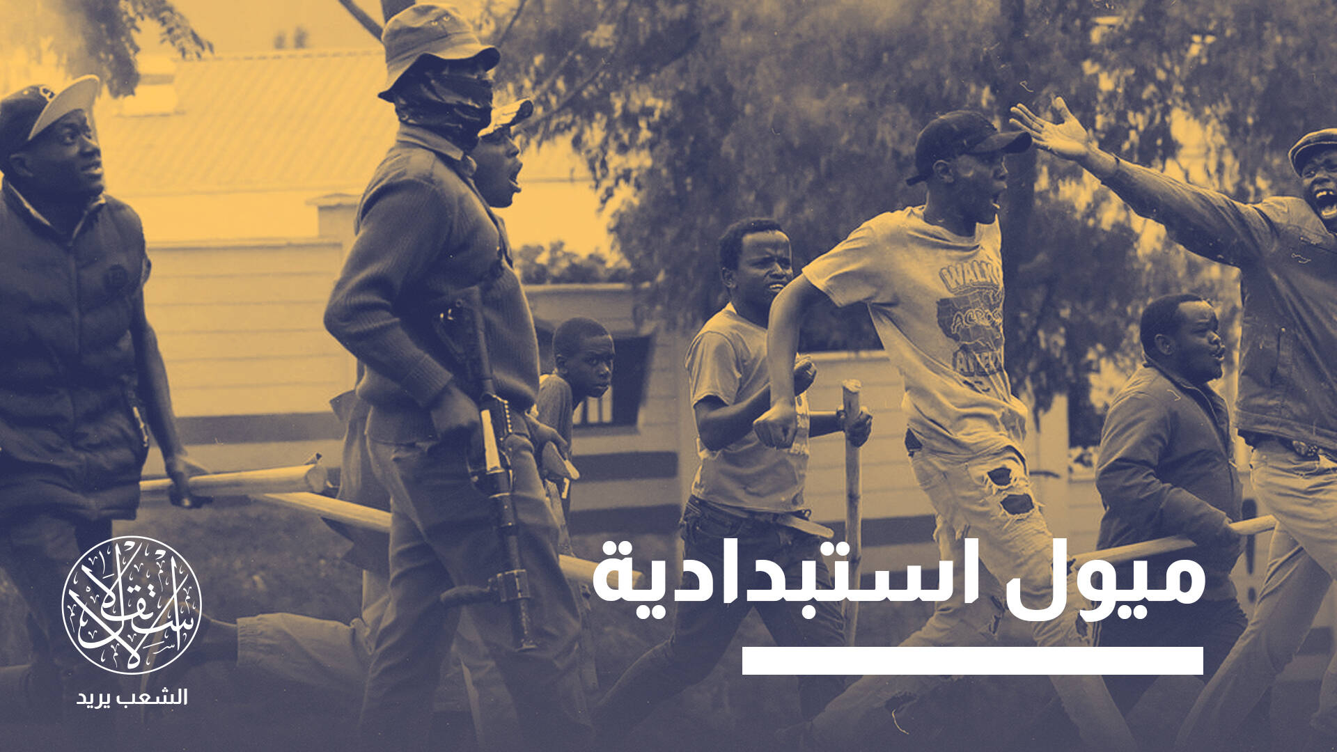 تغير مفاجئ.. ماذا وراء انقلاب العلاقات بين أميركا وكينيا؟