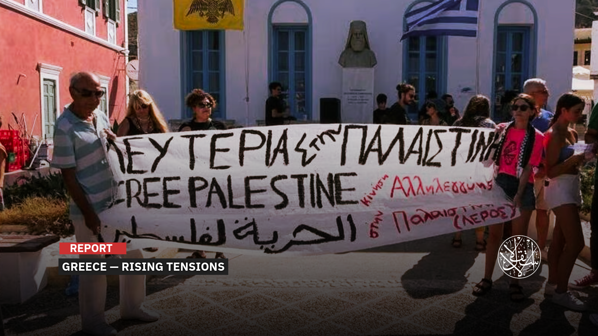 “We don't need lessons in democracy from those who kill civilians,” the Athens mayor said.