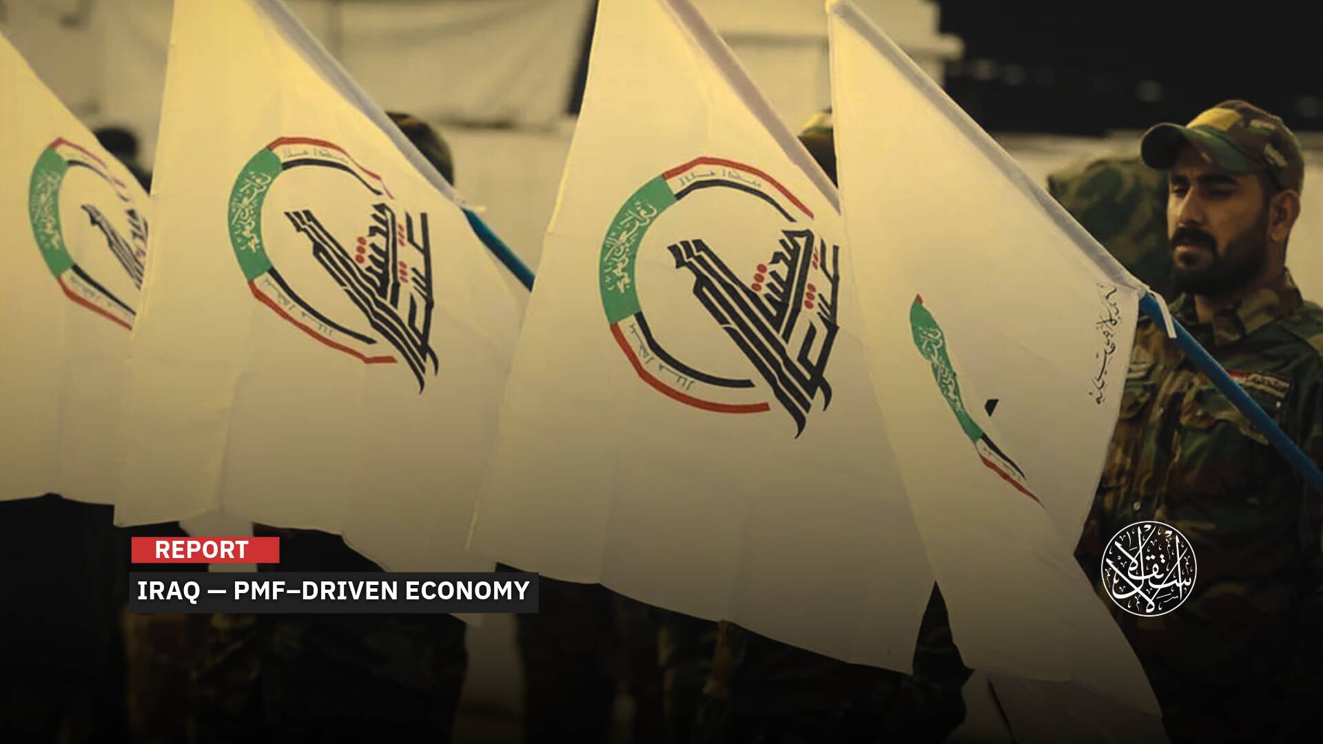 Exploiting the Lull: How the Popular Mobilization Forces Are Spreading Through Iraq’s Economy