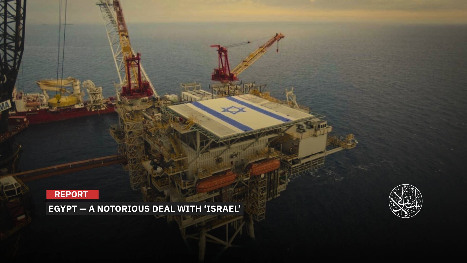 A Puppet of the Israeli Occupation? What Did Egypt Lose in the $35 Billion Deal?