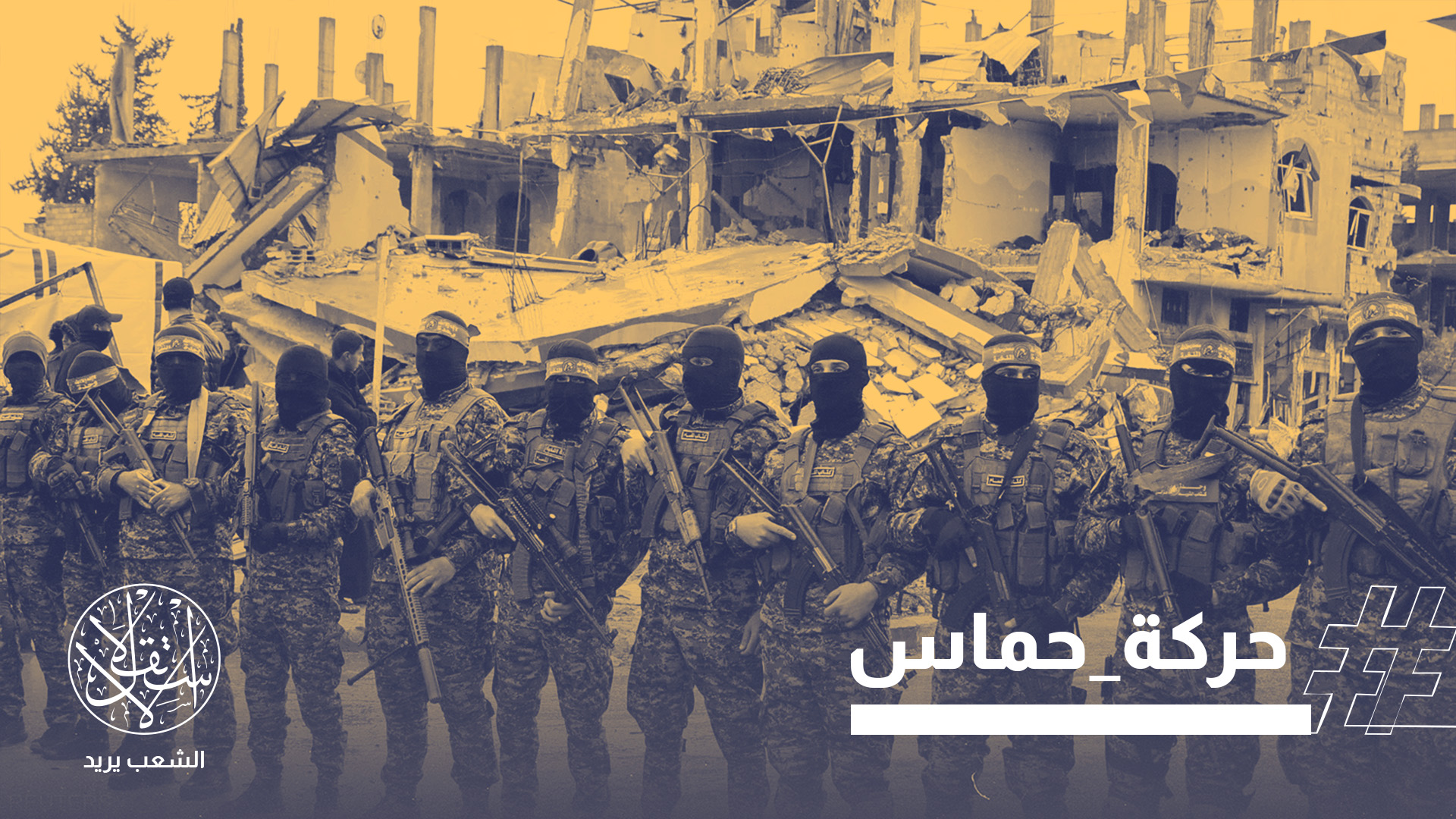 "هذا المقترح أفضل الخيارات الحالية لوقف مخطط إسرائيل لاحتلال مدينة غزة"