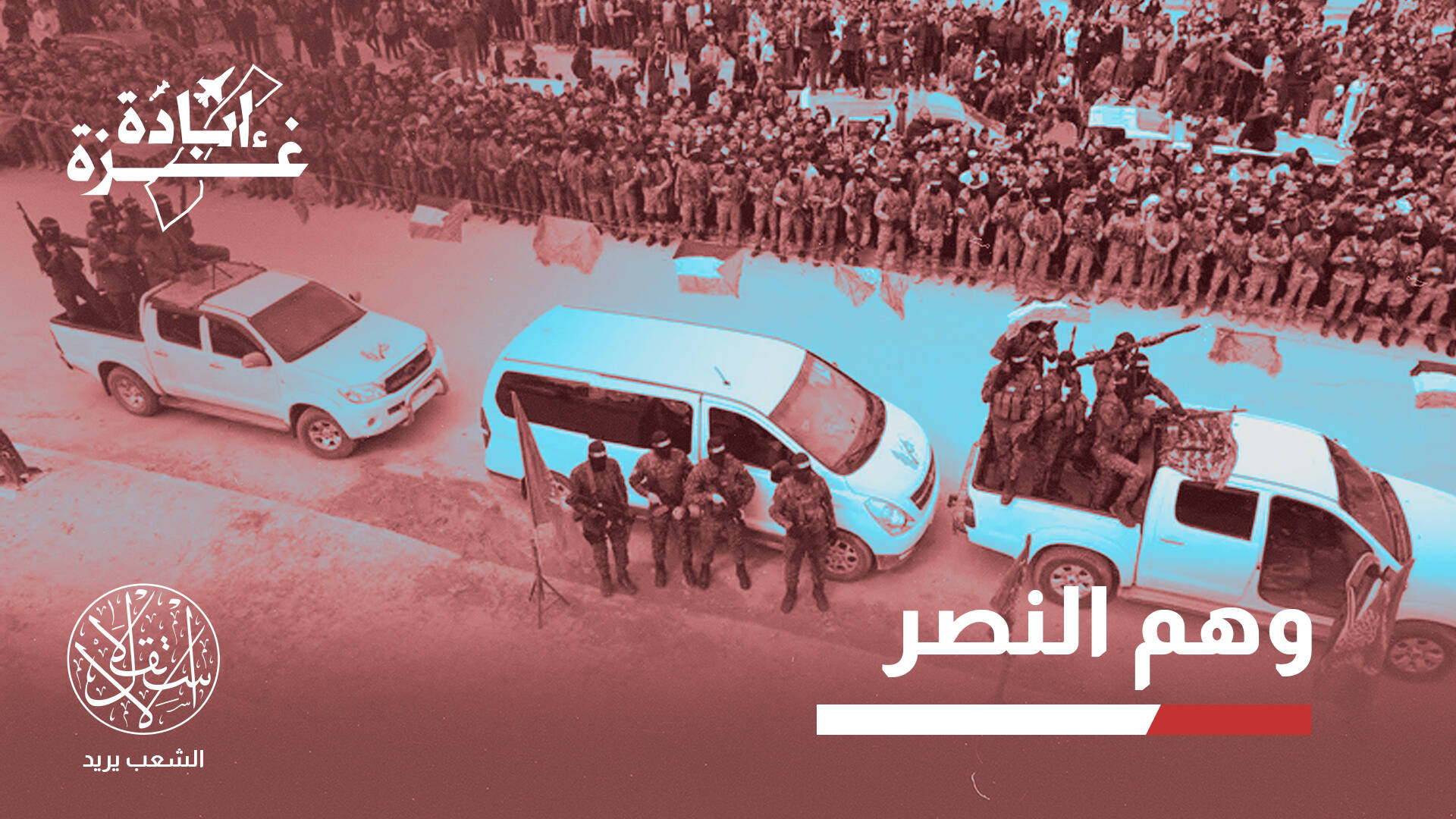 حرب بلا أفق.. كيف تدور إسرائيل في دائرة مفرغة أمام المقاومة بغزة؟