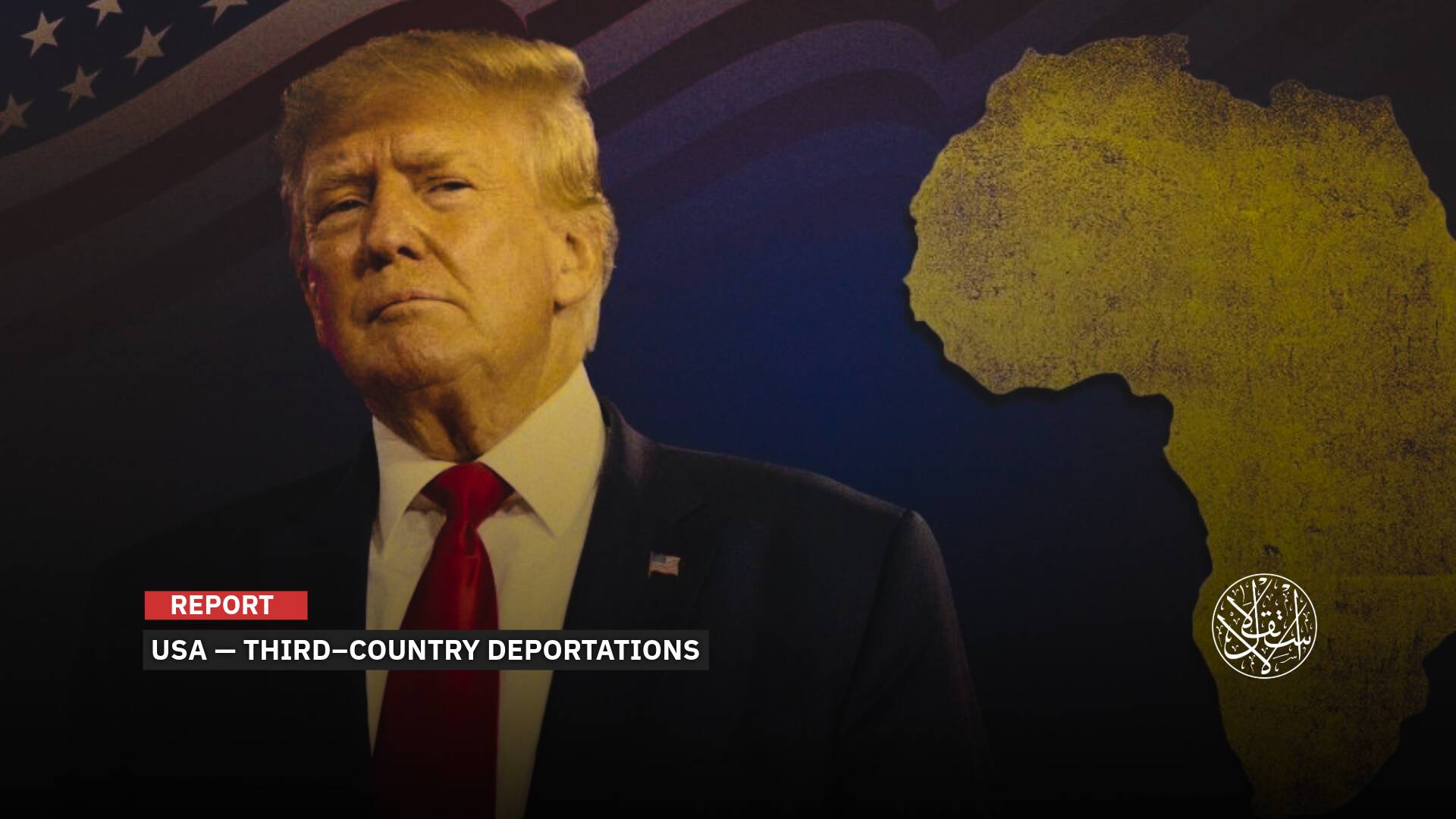 Resettling Migrants Deported from the U.S. in Africa: Who Loses and Who Gains?