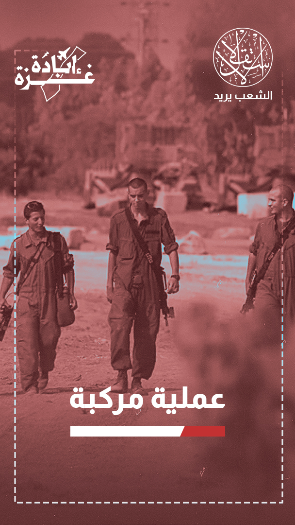 لماذا يعد كمين "خان يونس" دليلا على تعافي حماس وفشلا لاستخبارات إسرائيل؟