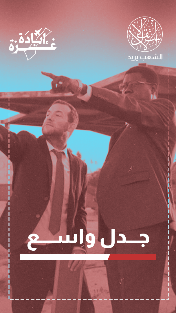 ما مدى استعداد دولة جنوب السودان للمشاركة في عملية تهجير أهالي غزة؟