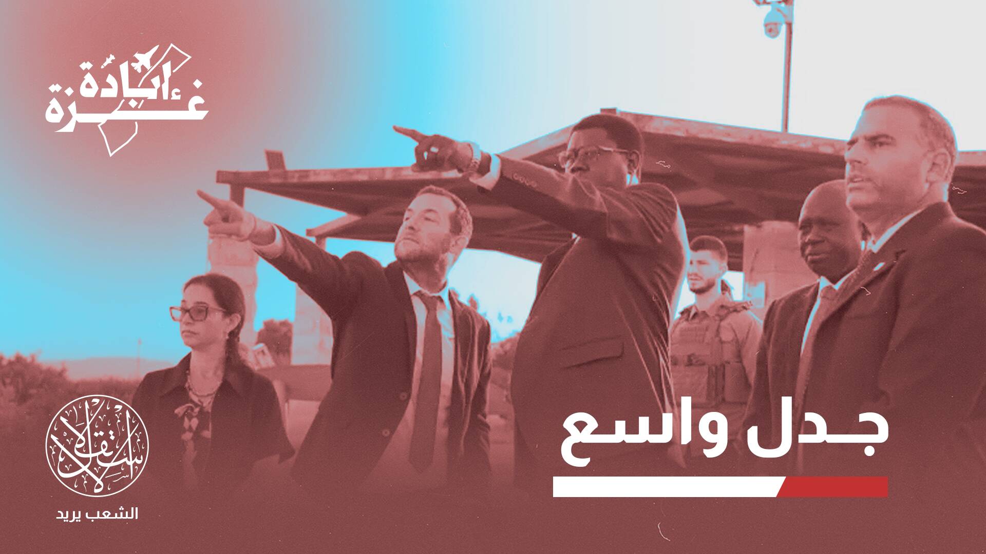 ما مدى استعداد دولة جنوب السودان للمشاركة في عملية تهجير أهالي غزة؟