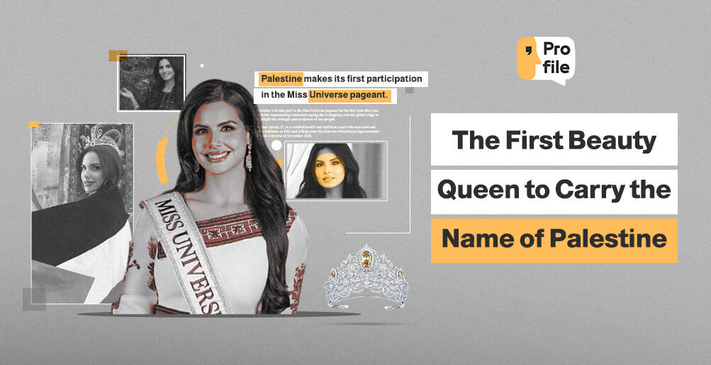 The First Beauty Queen to Carry the Name of Palestine | Infographic