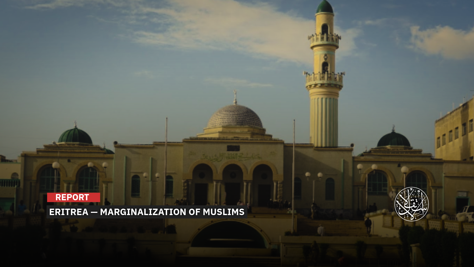Muslims in Eritrea are facing heightened marginalization both inside the country and abroad.