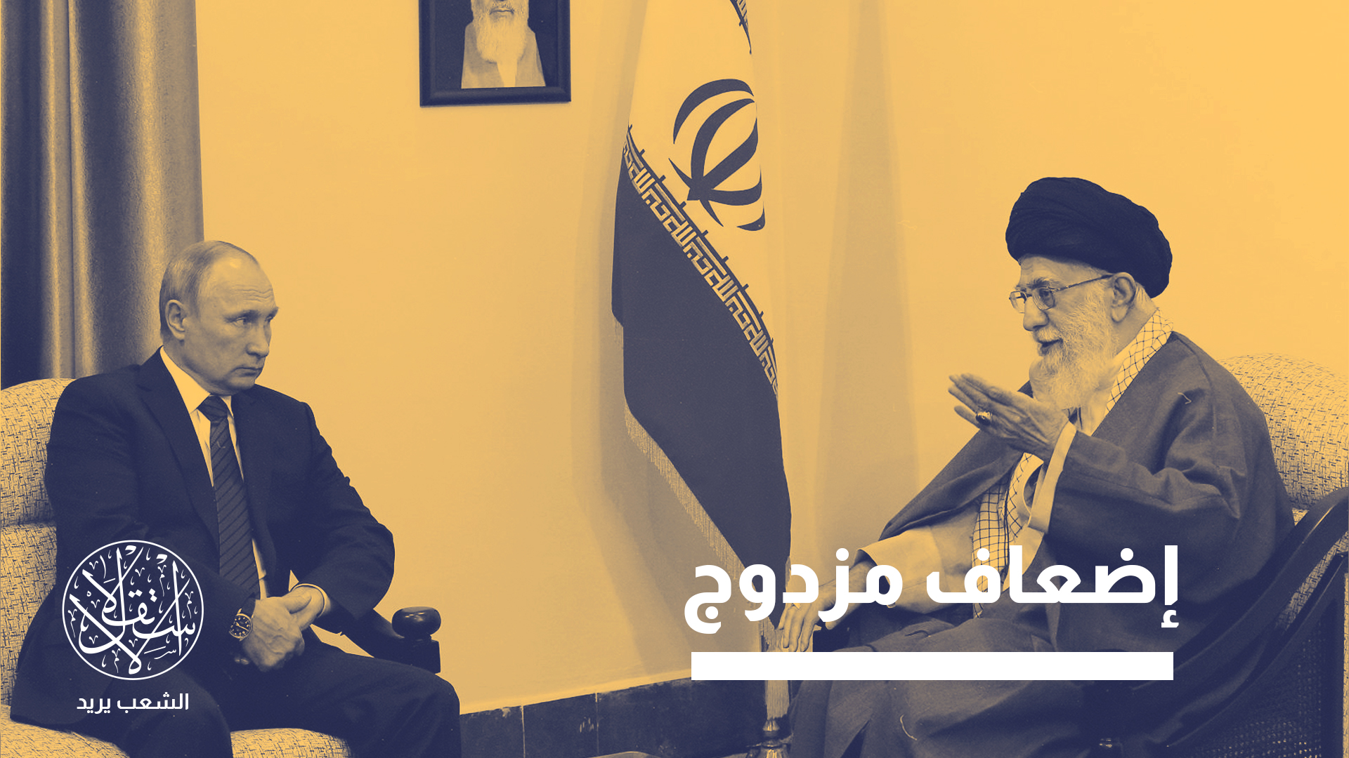 "علييف وباشينيان يسيران على نفس درب البؤس الذي سلكه الرئيس الأوكراني"