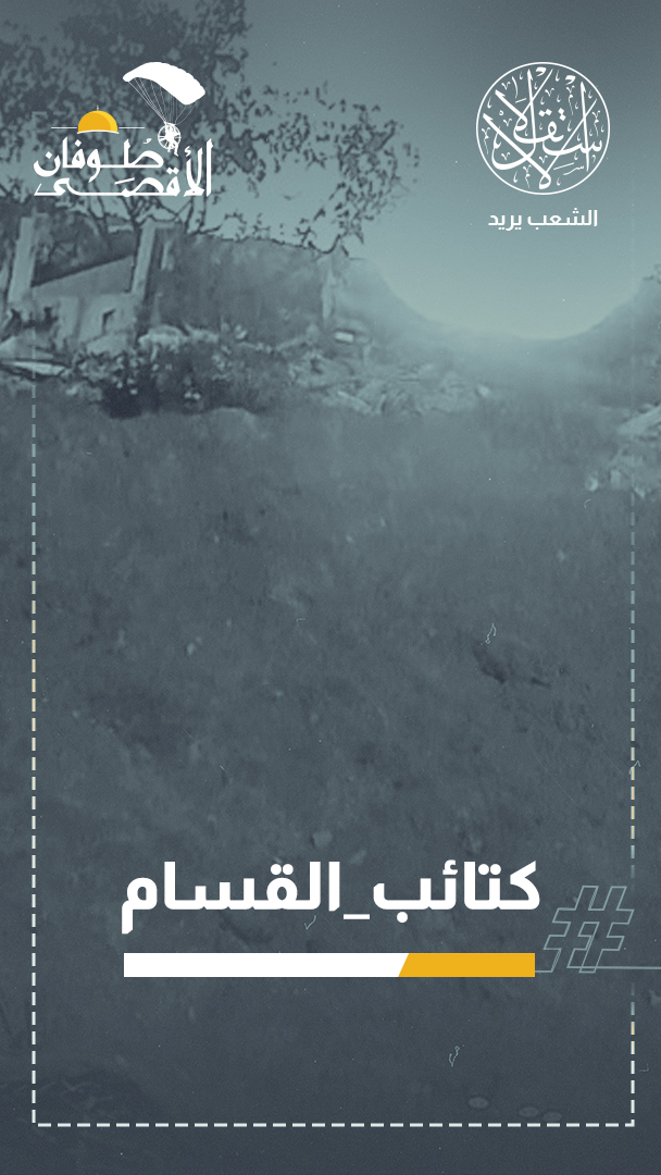 الكشف عن تفاصيل كمين بغزة والاحتلال يقتحم رام الله.. ناشطون: أين عباس؟