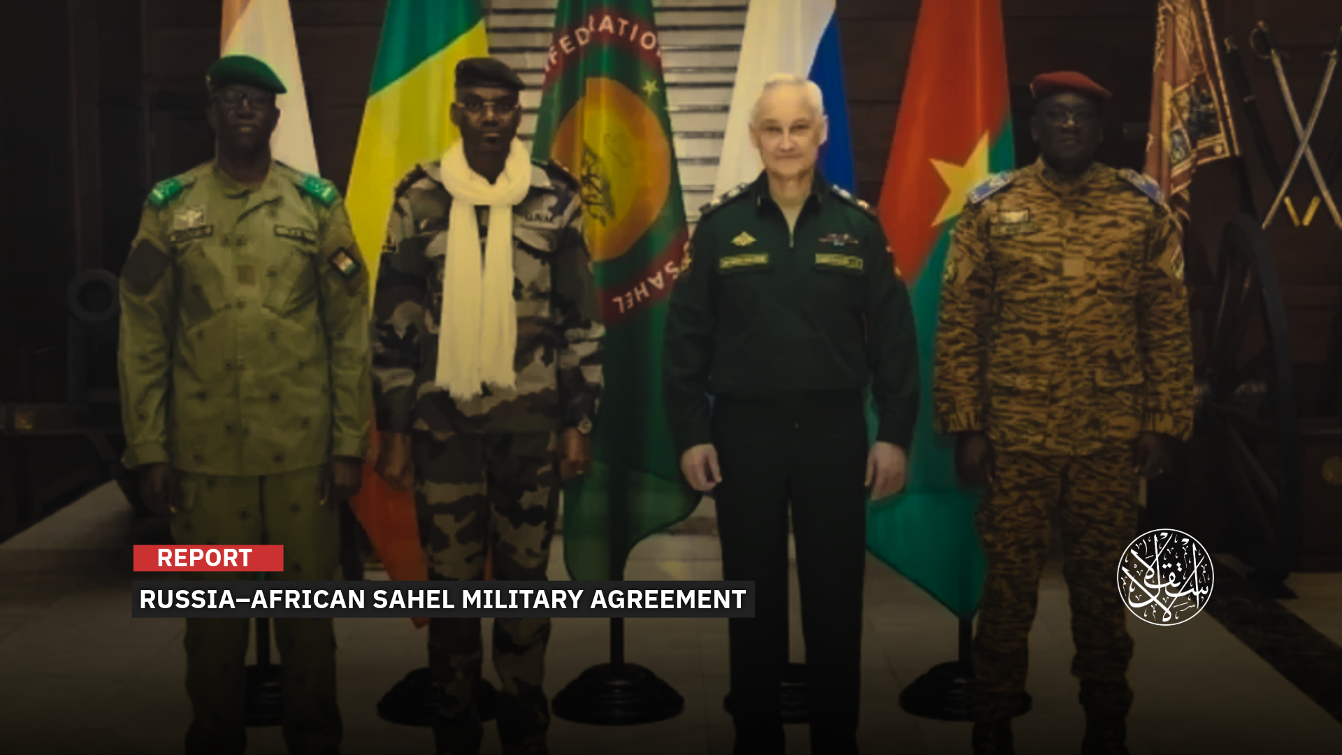 “What is happening in the Sahel exposes the failure of traditional European models that dominated the region for decades without achieving real stability.”